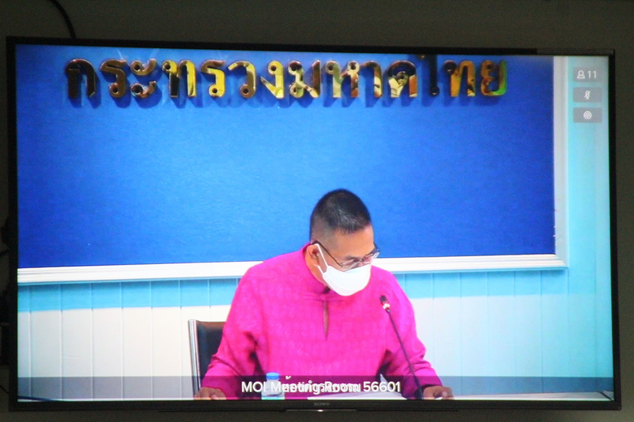 พช.สกลนคร : ร่วมประชุมสร้างการรับรู้และชี้แจงการขับเคลื่อนแนวทางเขตพัฒนาเศรษฐกิจพอเพียง(SEDZ) ด้วยโมเดลเศรษฐกิจใหม่ ผ่านระบบวีดิทัศน์ทางไกล (Video Conference)