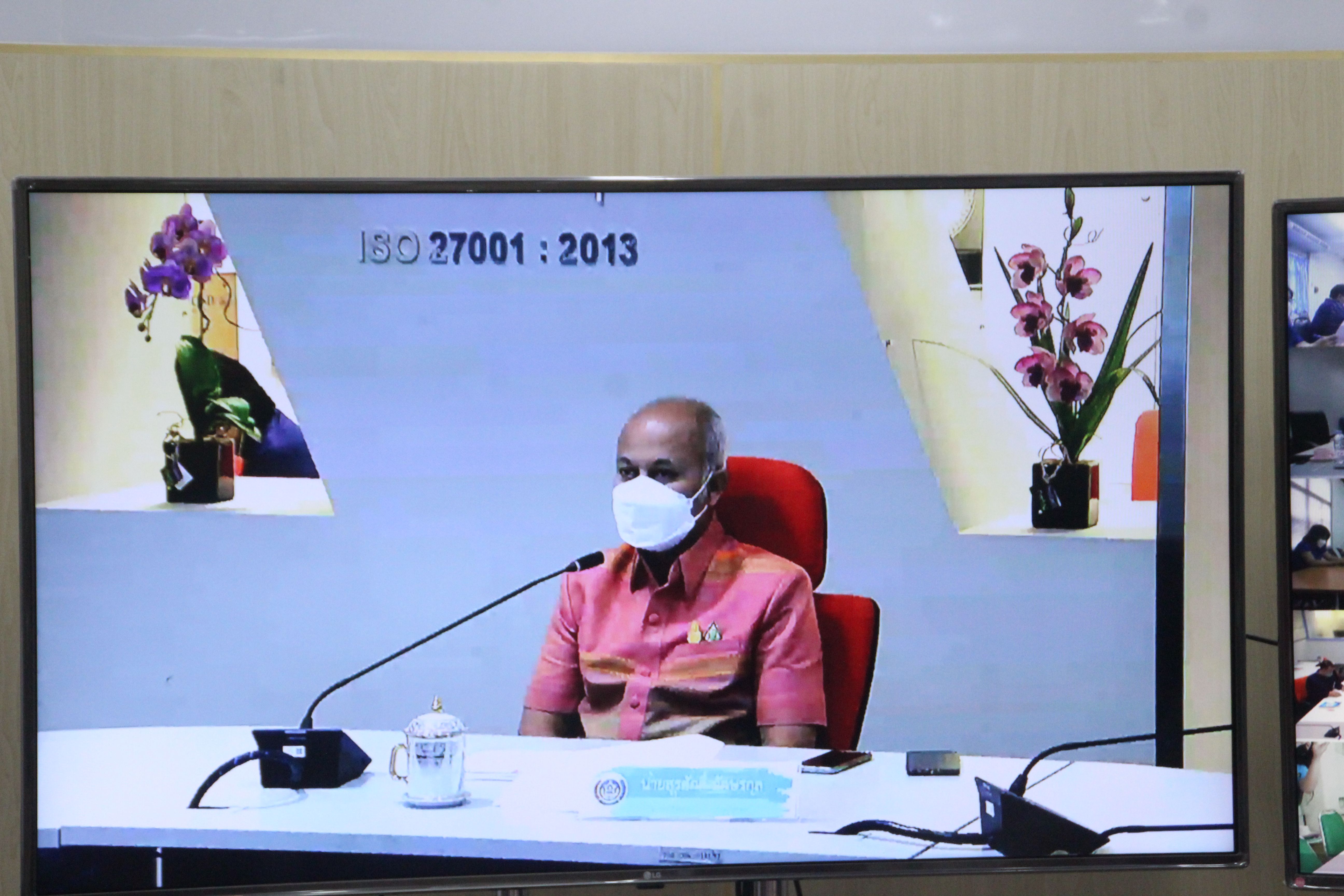 พช.สกลนคร : ร่วมประชุมขับเคลื่อนงานเศรษฐกิจฐานรากด้วยกองทุนชุมชน ผ่านระบบ Conference