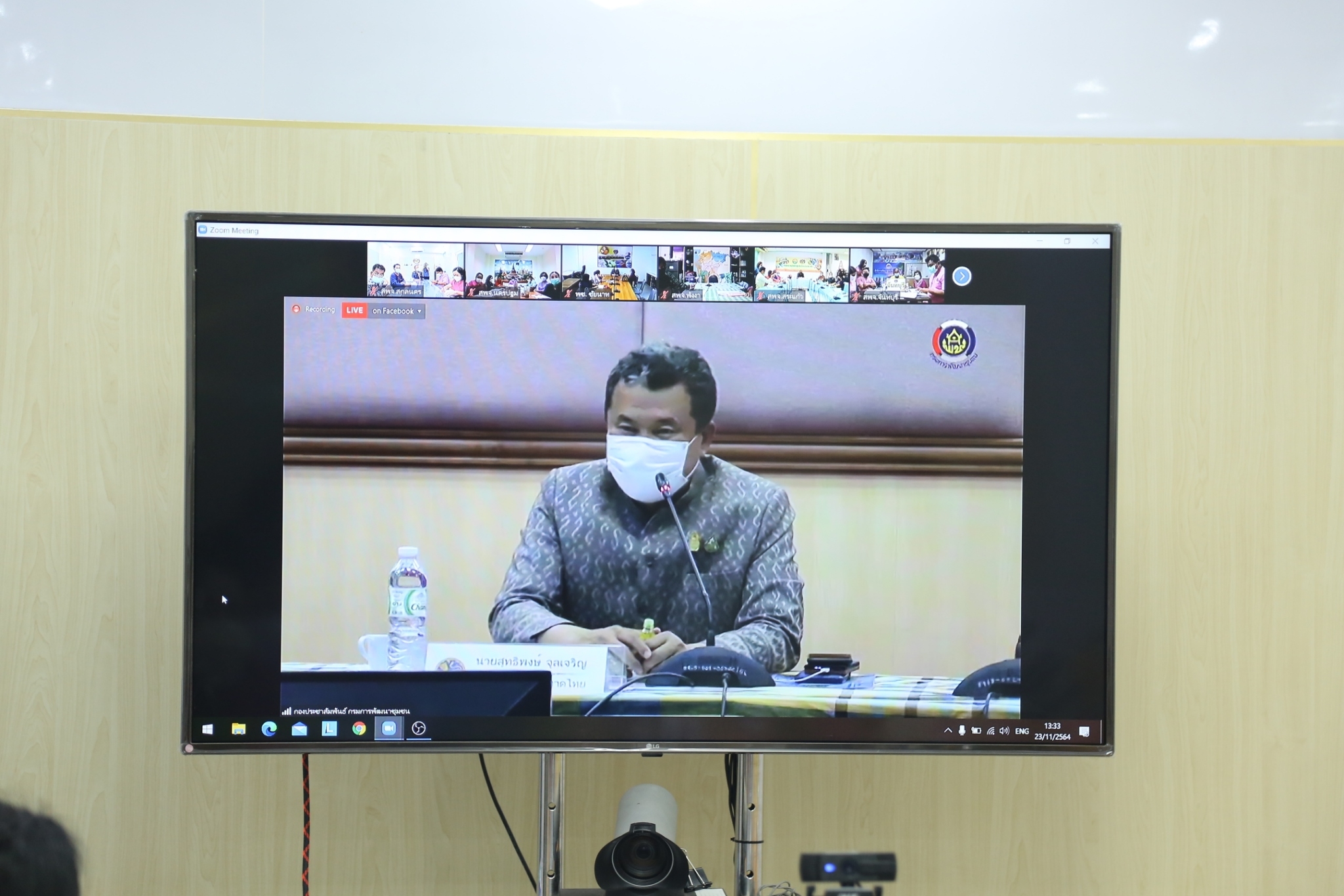 พช.สกลนคร : ร่วมประชุมการตรวจเยี่ยมส่วนราชการระดับกรมในสังกัดกระทรวงมหาดไทย ผ่านระบบ ZOOM