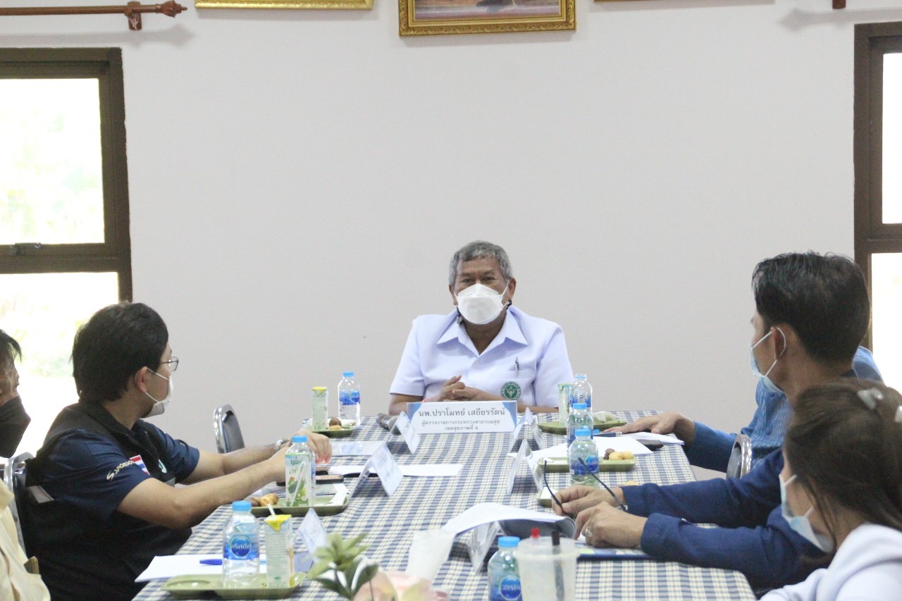 พช. สกลนคร : ผู้ตรวจฯ กระทรวงสาธารณสุข ตรวจเยี่ยมฟาร์มประชารัฐสกลนคร