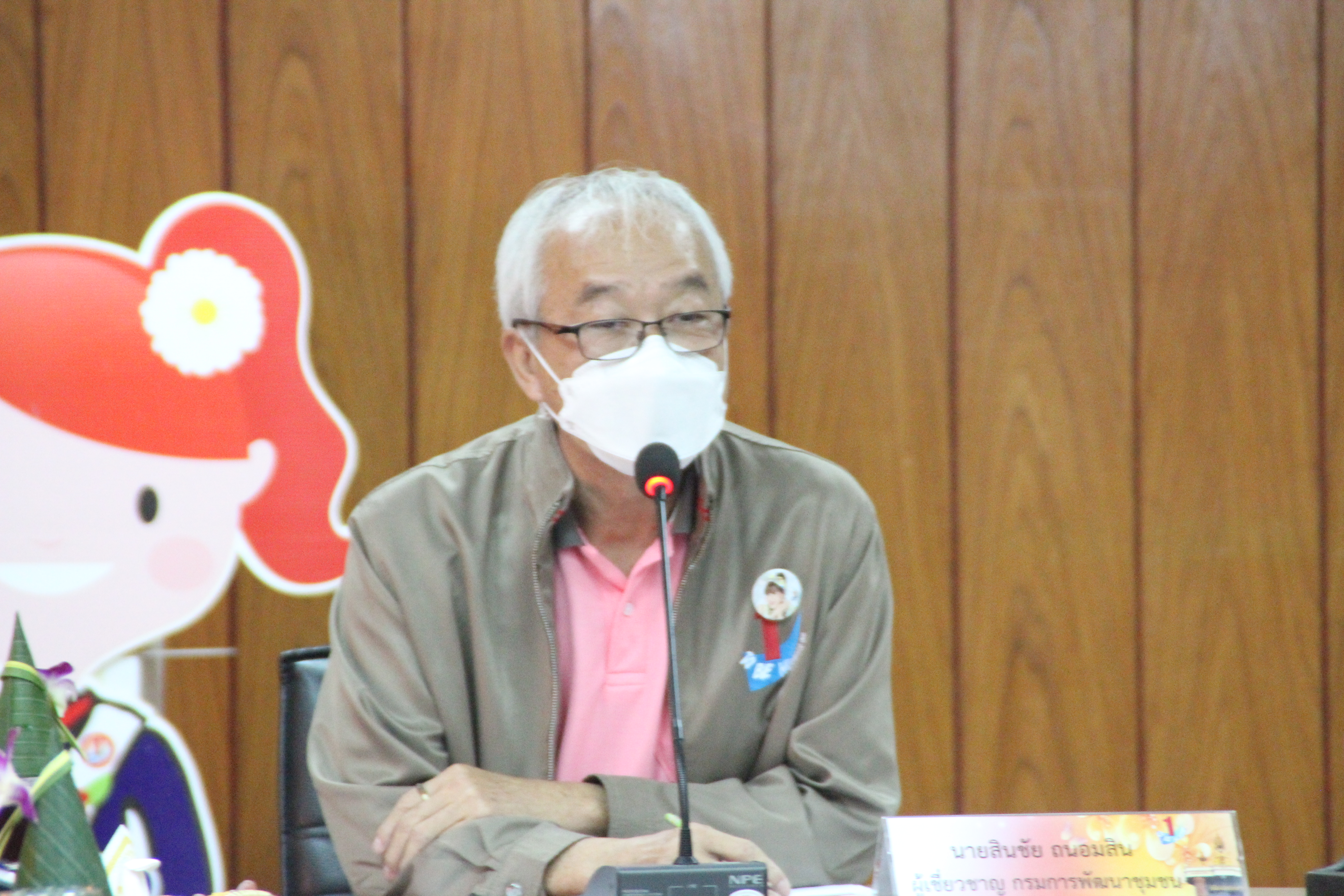 พจ.สกลนคร : ร่วมประชุมติดตามประเมินผลการดำเนินงานจังหวัด TO BE NUMBER ONE