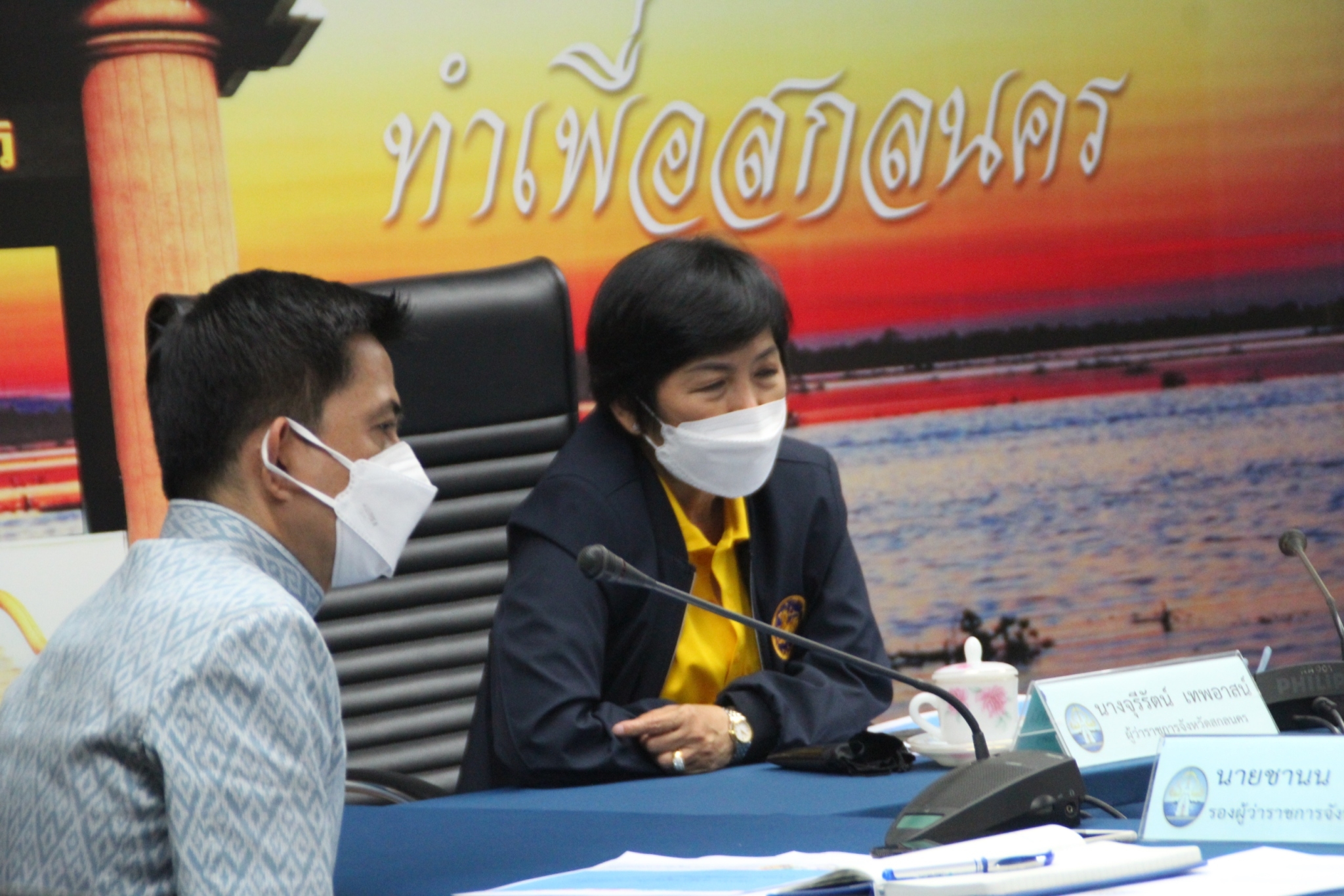 พช.สกลนคร : ร่วมประชุมสร้างการรับรู้และชี้แจงการขับเคลื่อนแนวทางเขตพัฒนาเศรษฐกิจพอเพียง(SEDZ) ด้วยโมเดลเศรษฐกิจใหม่ ผ่านระบบวีดิทัศน์ทางไกล (Video Conference)