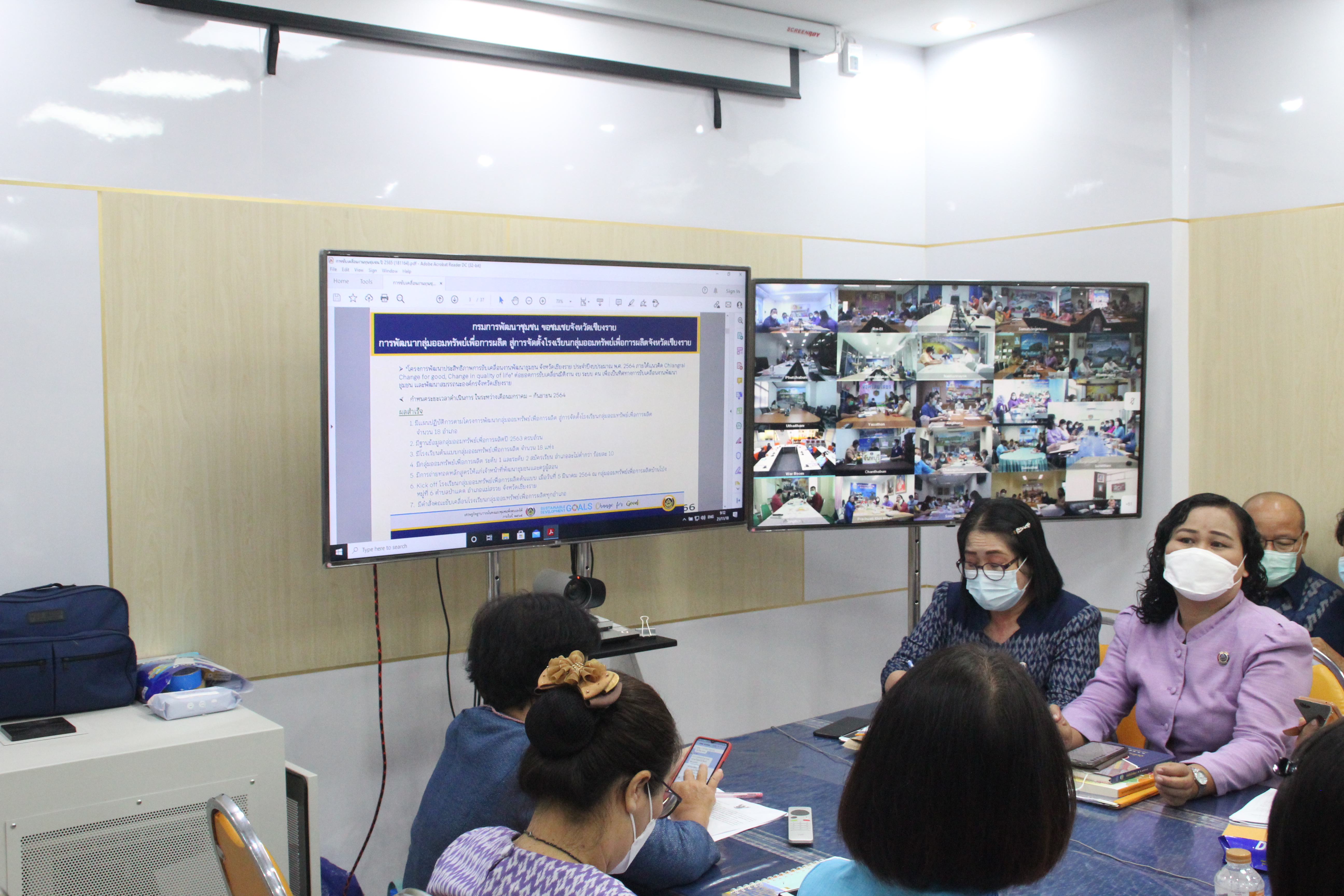 พช.สกลนคร : ร่วมประชุมขับเคลื่อนงานเศรษฐกิจฐานรากด้วยกองทุนชุมชน ผ่านระบบ Conference