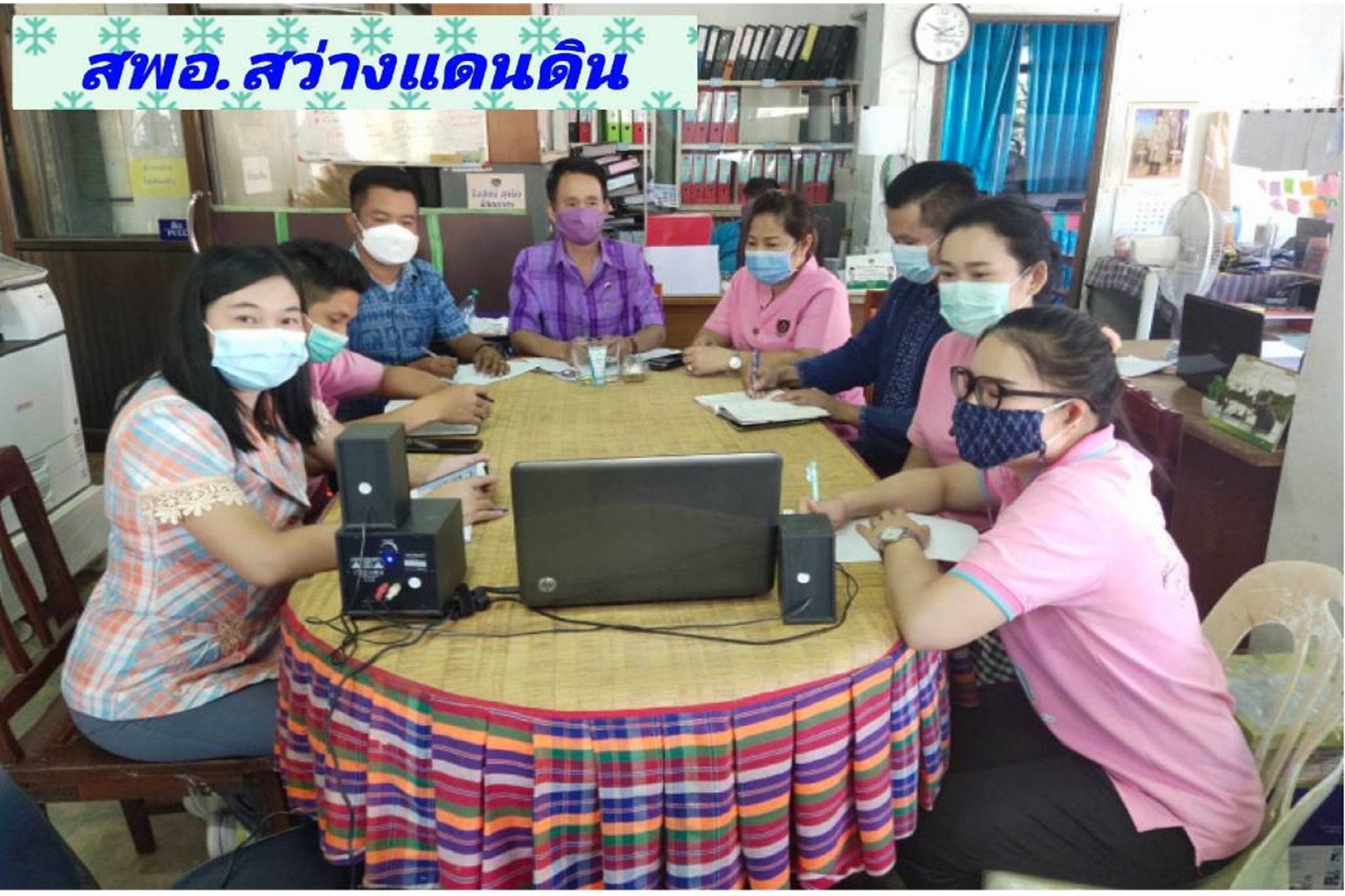 พช.สกลนคร : ร่วมประชุมการตรวจเยี่ยมส่วนราชการระดับกรมในสังกัดกระทรวงมหาดไทย ผ่านระบบ ZOOM