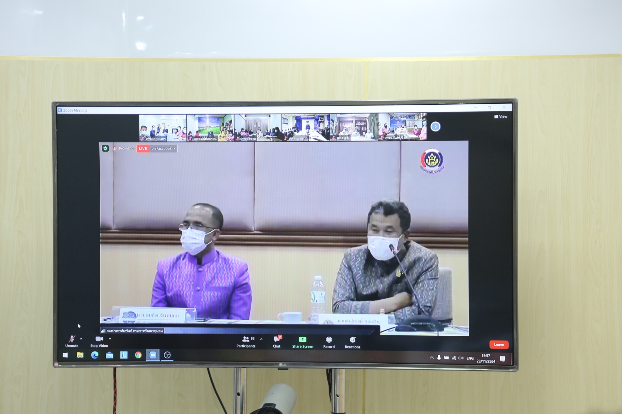 พช.สกลนคร : ร่วมประชุมการตรวจเยี่ยมส่วนราชการระดับกรมในสังกัดกระทรวงมหาดไทย ผ่านระบบ ZOOM