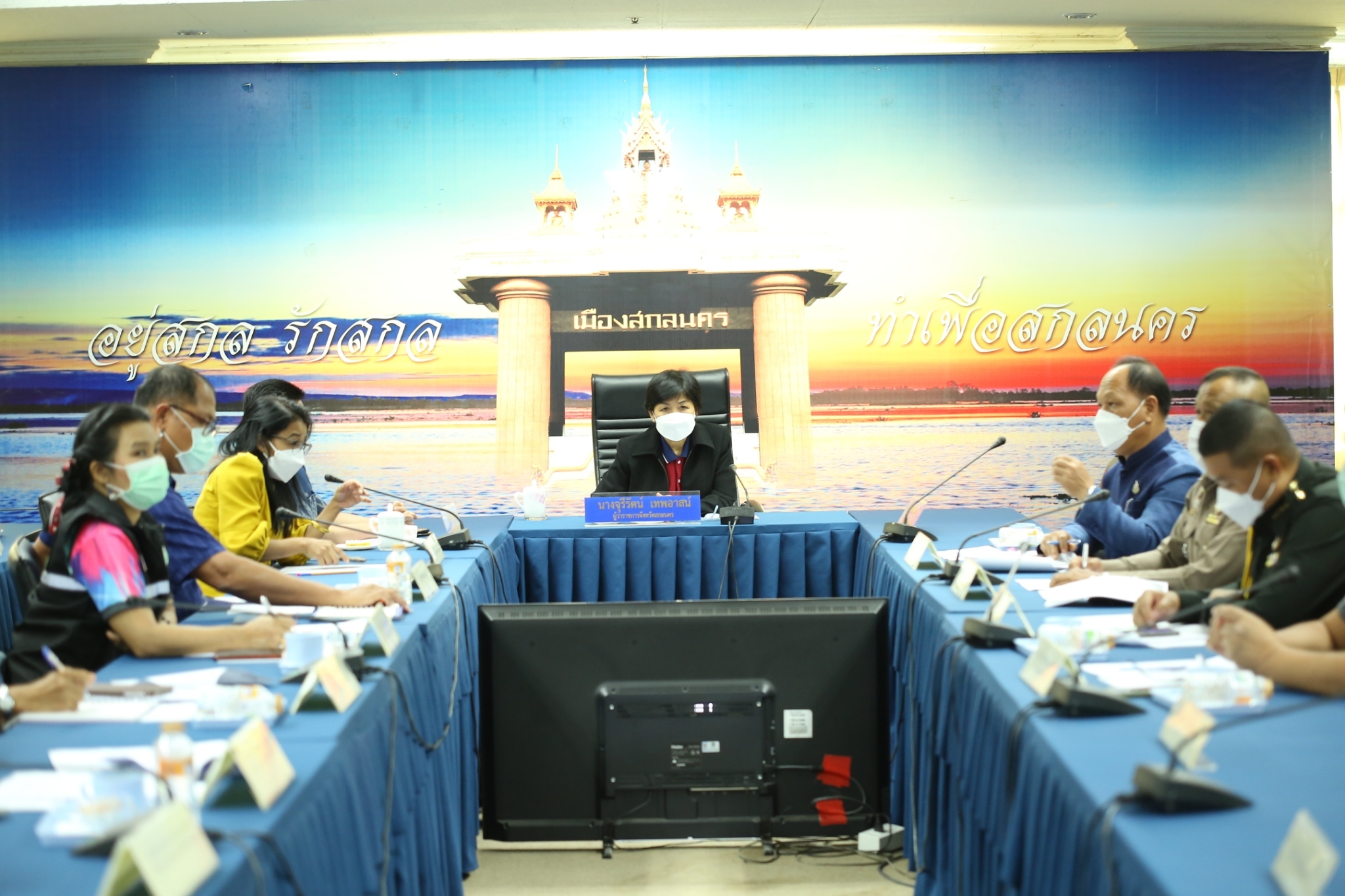 พช.สกลนคร : ร่วมประชุมขับเคลื่อนการขจัดความยากจนและพัฒนาคนทุกช่วงวัยอย่างยั่งยืน ตามหลักปรัชญาของเศรษฐกิจพอเพียง ผ่านระบบวีดีทัศน์ทางไกล (VCS)