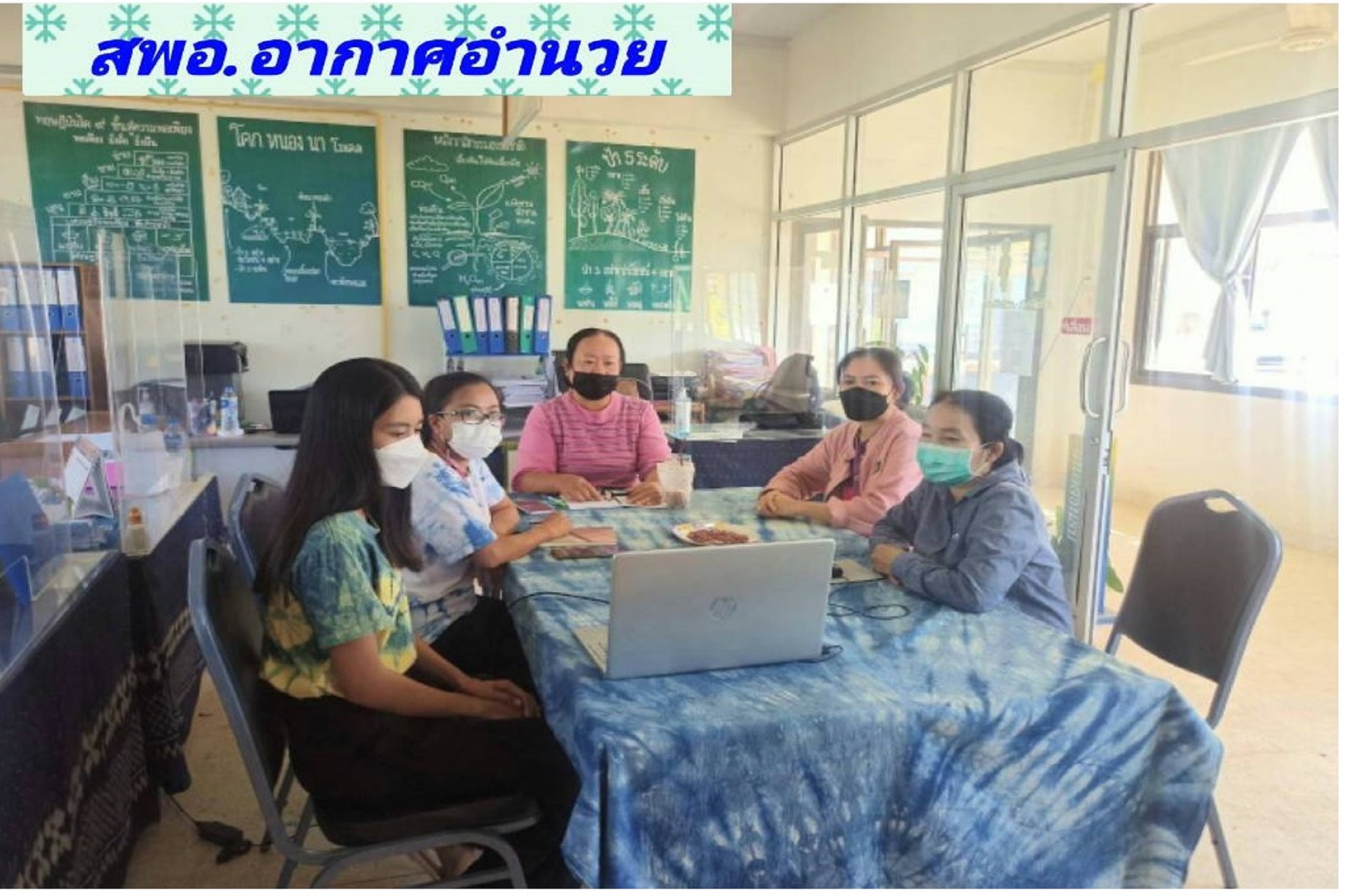 พช.สกลนคร : ร่วมประชุมการตรวจเยี่ยมส่วนราชการระดับกรมในสังกัดกระทรวงมหาดไทย ผ่านระบบ ZOOM