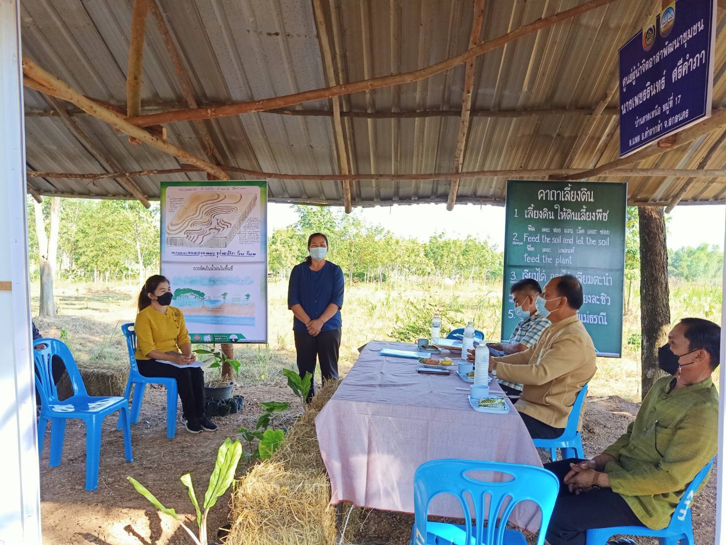 พจ.สกลนคร : ติดตามและสนับสนุนการดำเนินงานศูนย์ผู้นำจิตอาสาพัฒนาชุมชน ครั้งที่ 6