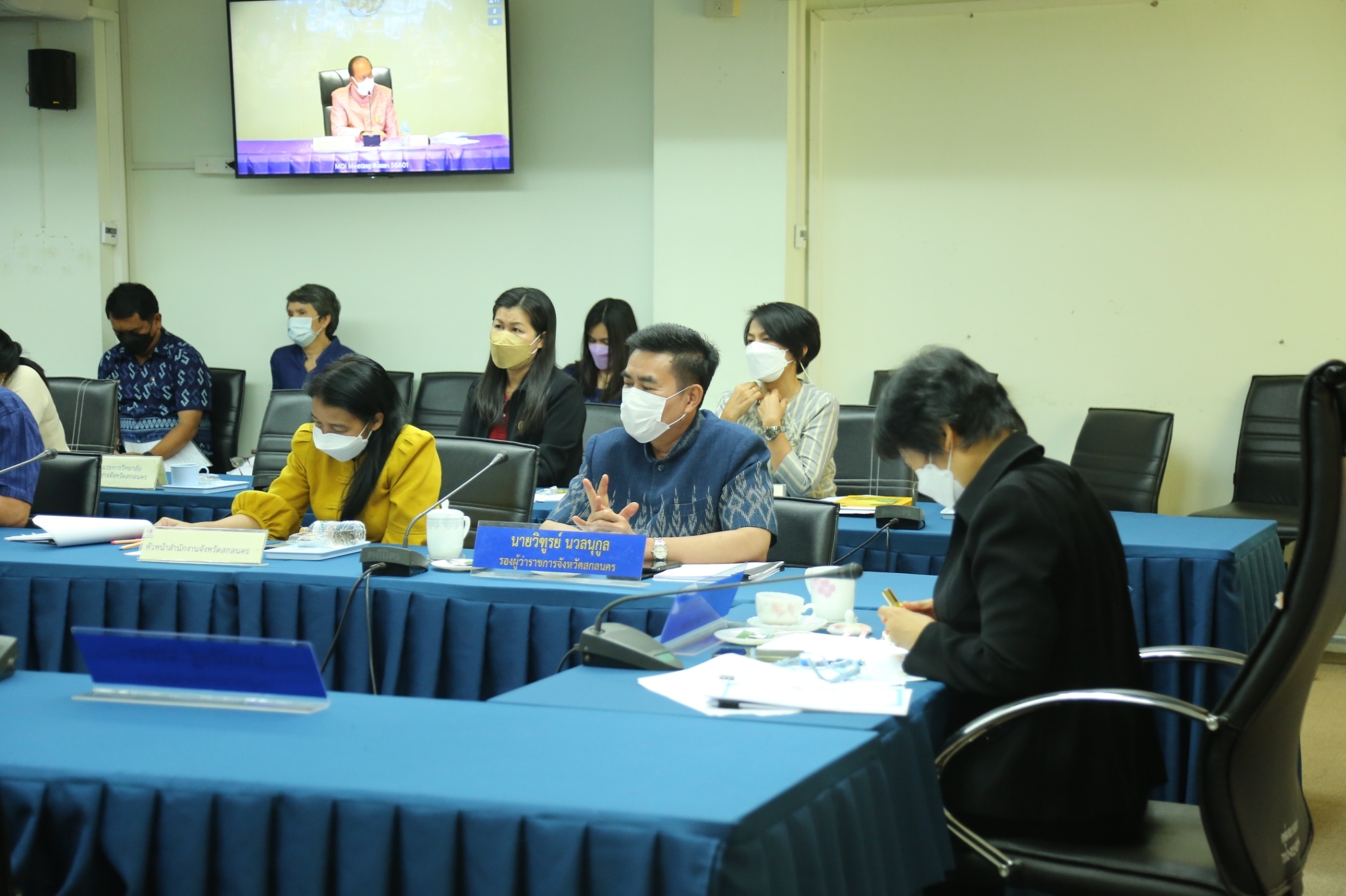 พช.สกลนคร : ร่วมประชุมขับเคลื่อนการขจัดความยากจนและพัฒนาคนทุกช่วงวัยอย่างยั่งยืน ตามหลักปรัชญาของเศรษฐกิจพอเพียง ผ่านระบบวีดีทัศน์ทางไกล (VCS)