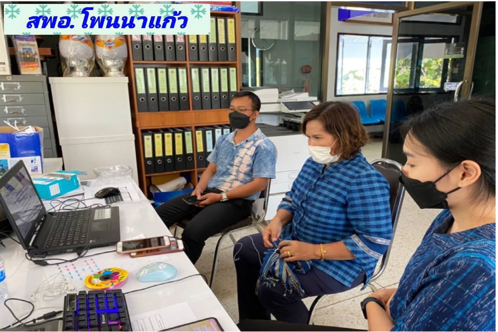 พช.สกลนคร : ร่วมประชุมการตรวจเยี่ยมส่วนราชการระดับกรมในสังกัดกระทรวงมหาดไทย ผ่านระบบ ZOOM