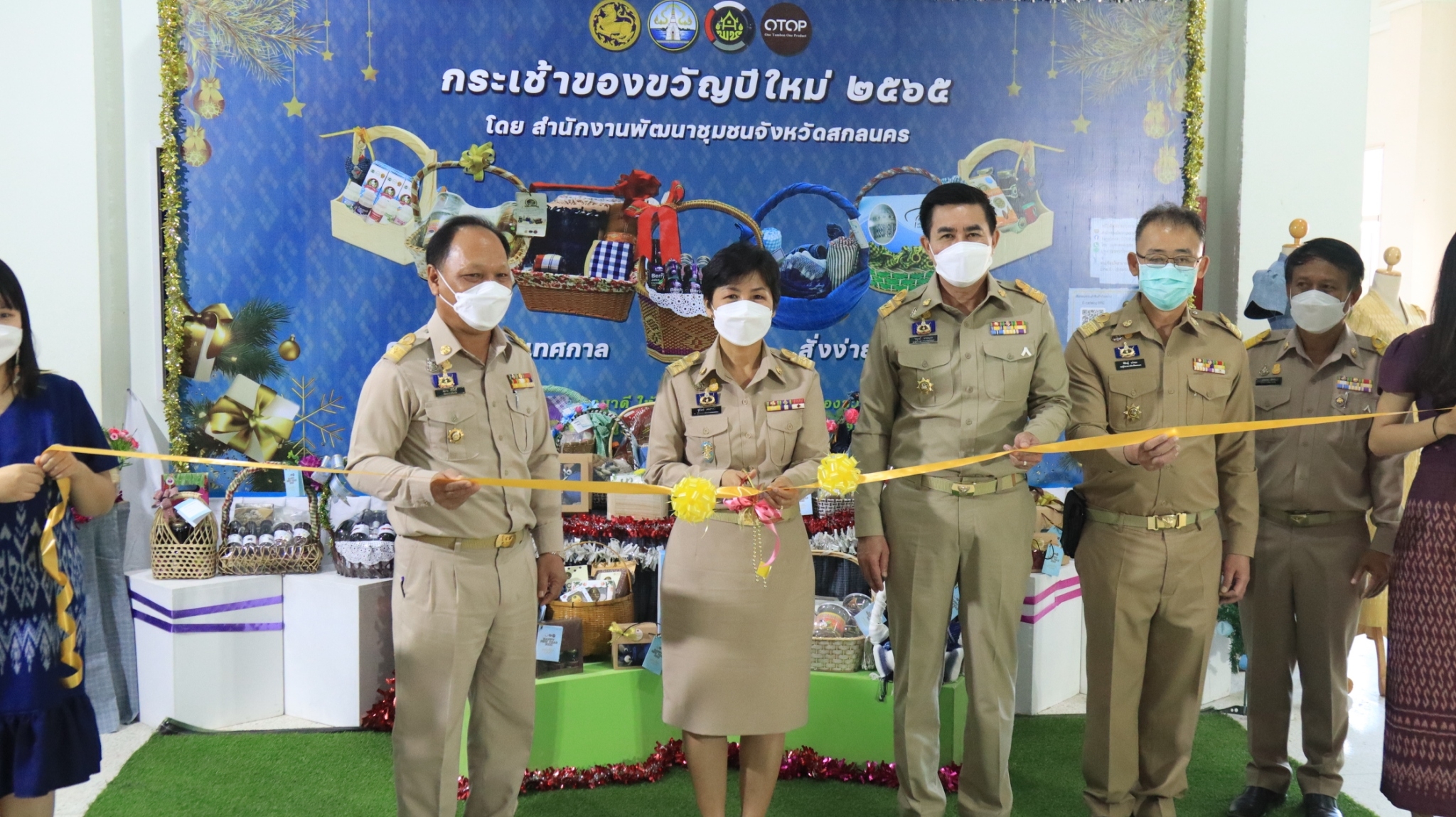พช.สกลนคร : ร่วมประชุมกรมการจังหวัด ประจำเดือนพฤศจิกายน 2564
