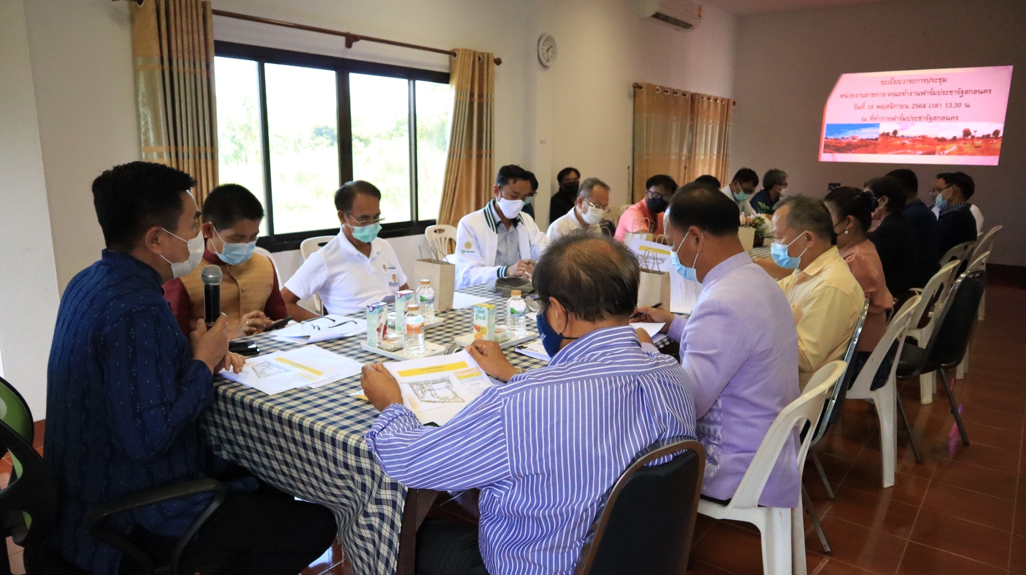 พจ.สกลนคร : ร่วมประชุมส่วนราชการ/คณะทำงานฟาร์มประชารัฐ