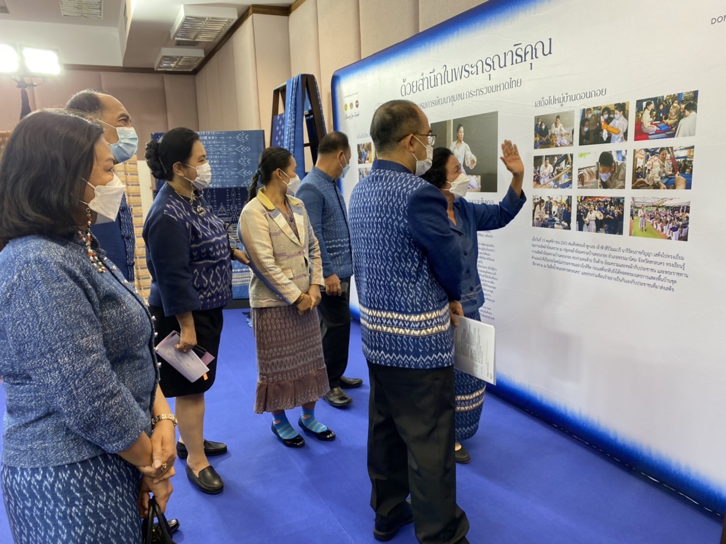 พจ.สกลนคร : ร่วมแถลงข่าวเปิดตัวหนังสือ “ดอนกอยโมเดล”