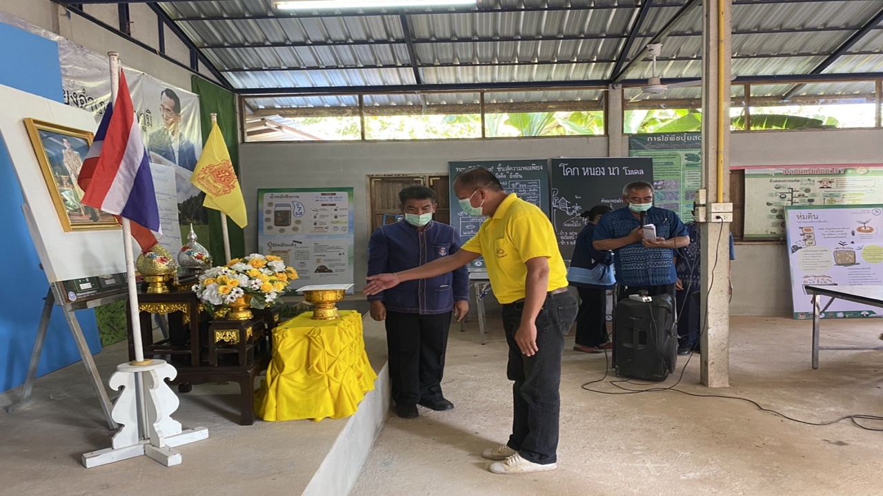 พจ.สกลนคร : เป็นประธานอันเชิญวุฒิบัตร ในพิธีมอบวุฒิบัตรแก่ผู้ผ่านการฝึกอบรมแกนนำขับเคลื่อนหมู่บ้านเศรษฐกิจพอเพียง