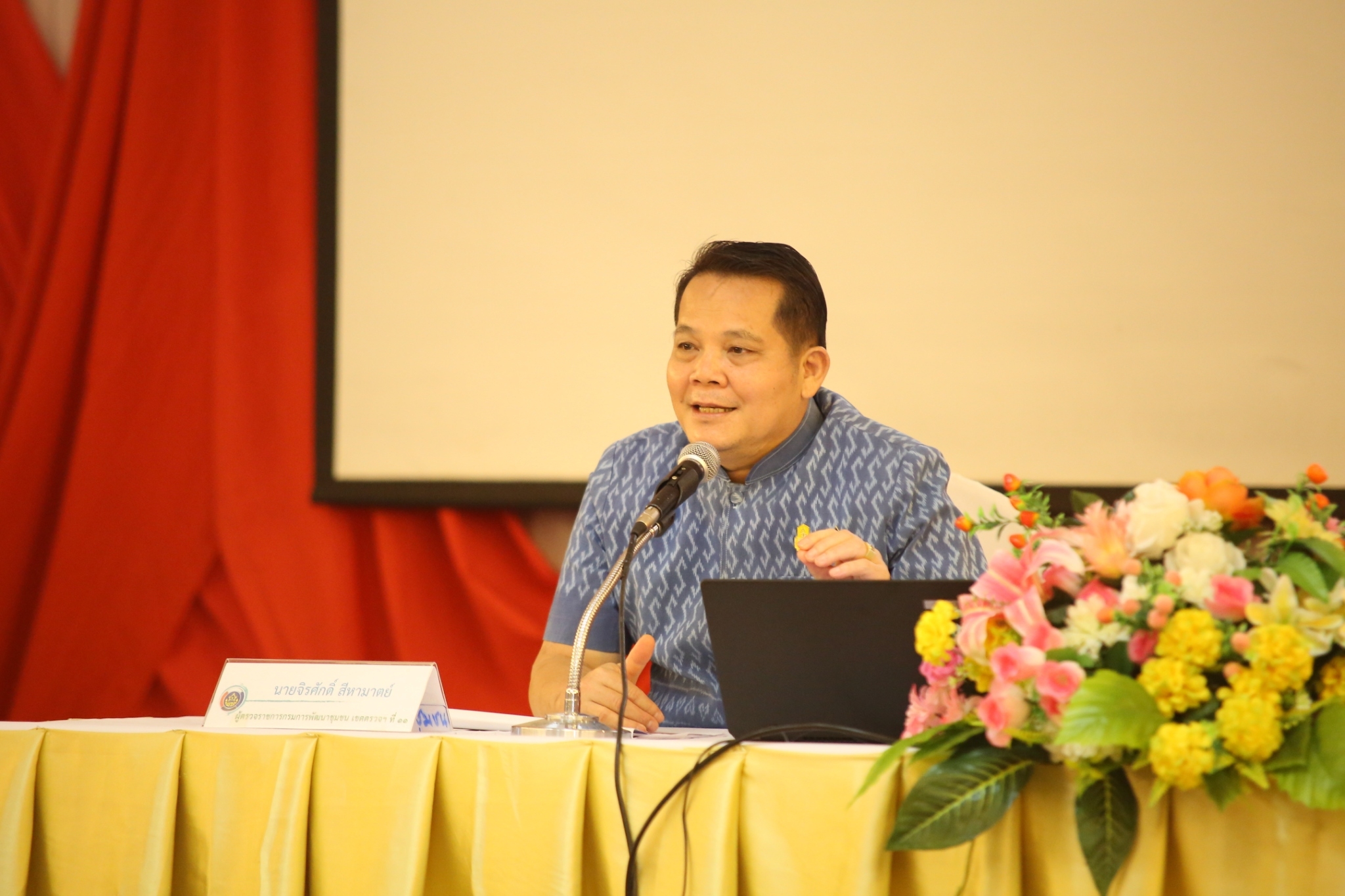 พช.สกลนคร : ร่วมประชุมเชิงปฏิบัติการตรวจติดตามผลการดำเนินงานของหน่วยรับตรวจ รายไตรมาส ครั้งที่ 1/2564