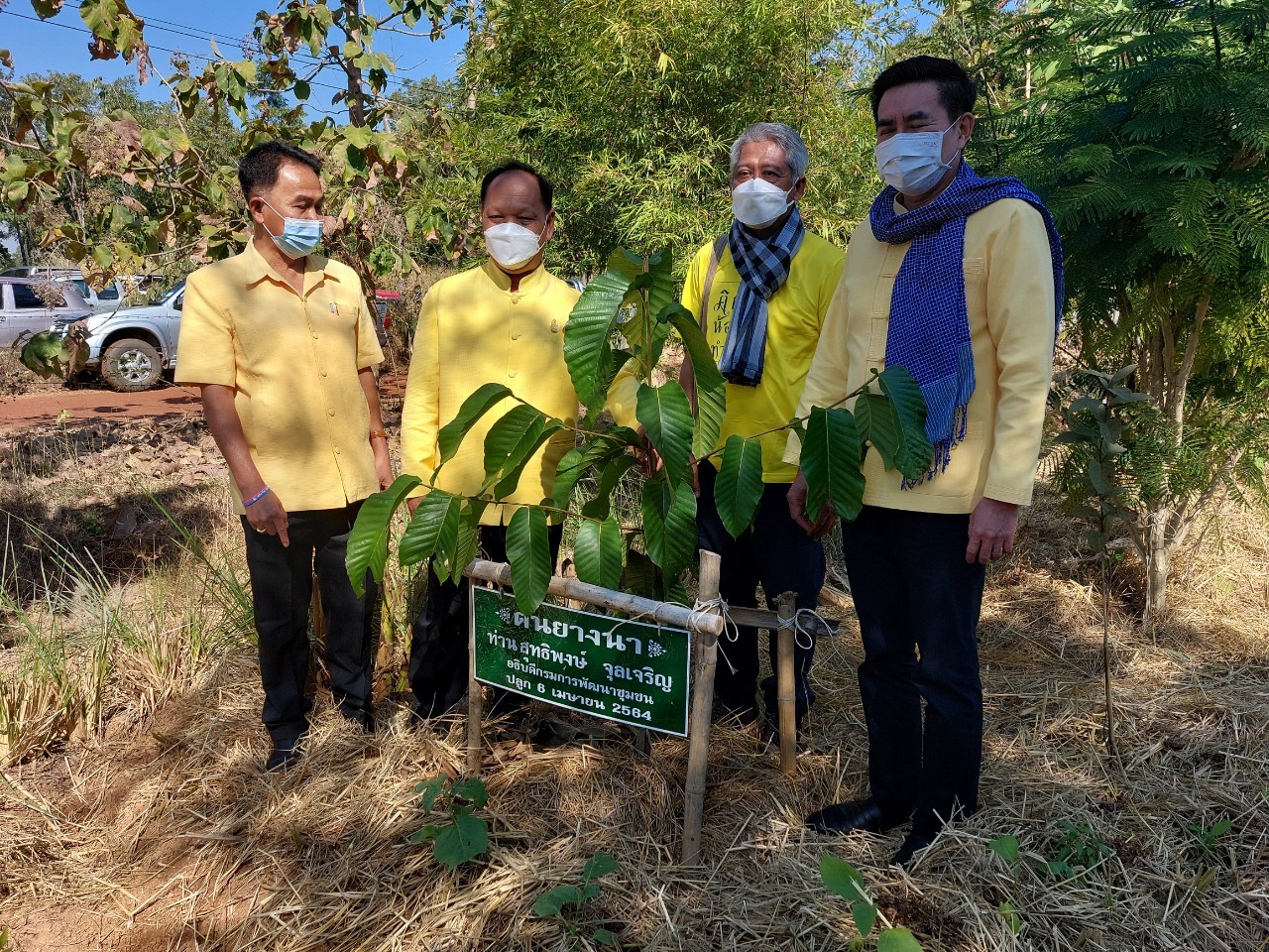 พช.สกลนคร จับมือโคกหินแห่โมเดล จัดกิจกรรม”วันดินโลก” (World Soil Day)