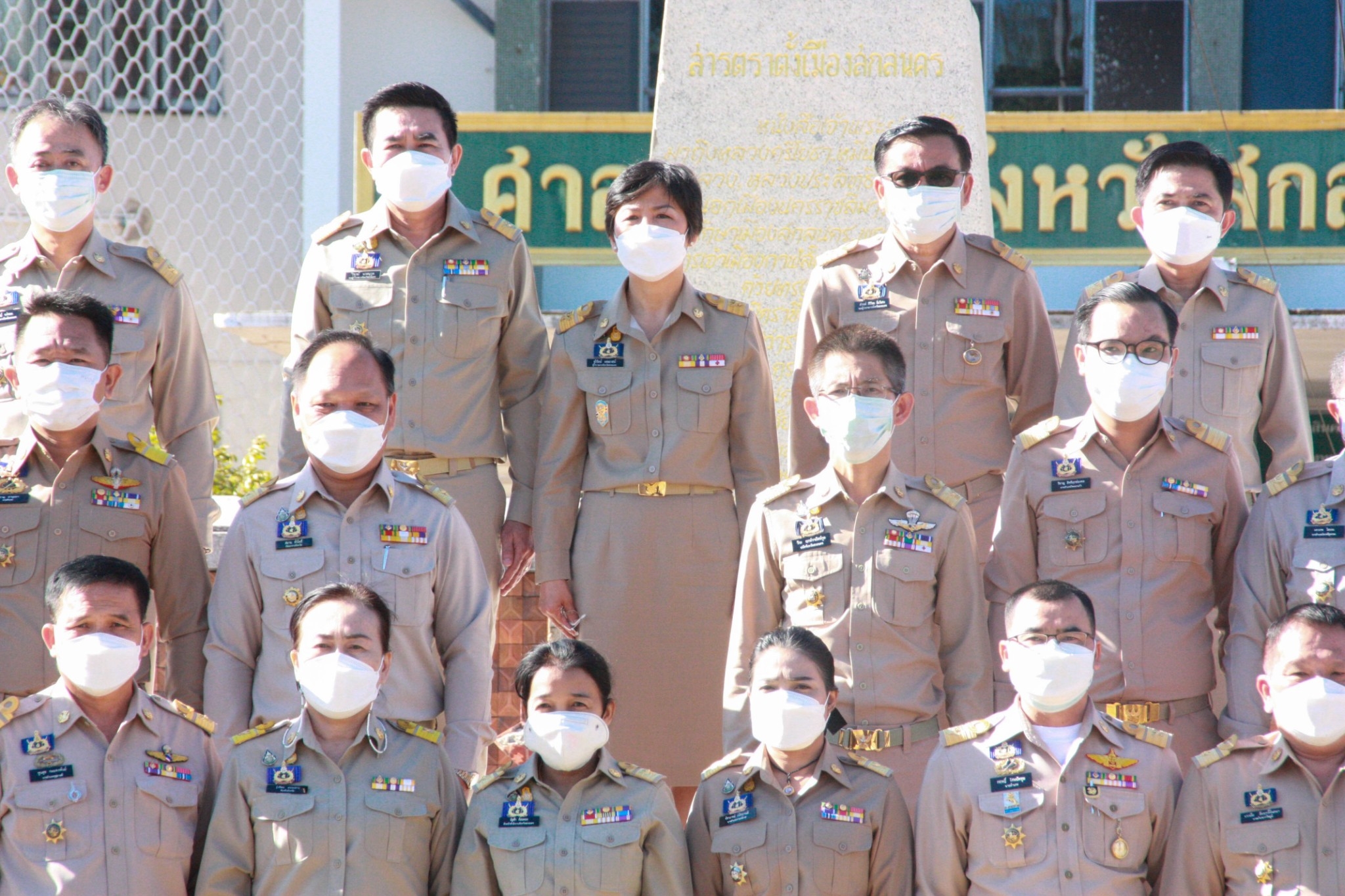 พช.สกลนคร : ร่วมประชุมหน่วยงานสังกัดกระทรวงมหาดไทยและนายอำเภอ