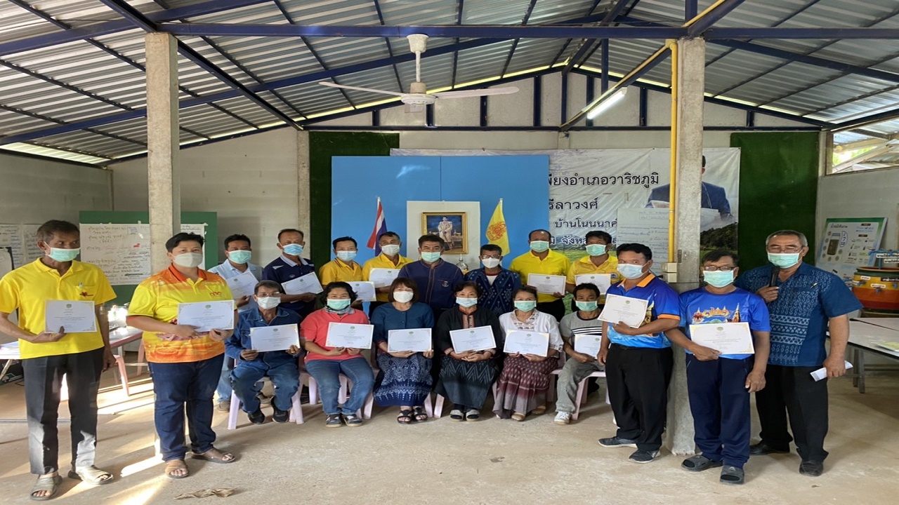 พจ.สกลนคร : เป็นประธานอันเชิญวุฒิบัตร ในพิธีมอบวุฒิบัตรแก่ผู้ผ่านการฝึกอบรมแกนนำขับเคลื่อนหมู่บ้านเศรษฐกิจพอเพียง