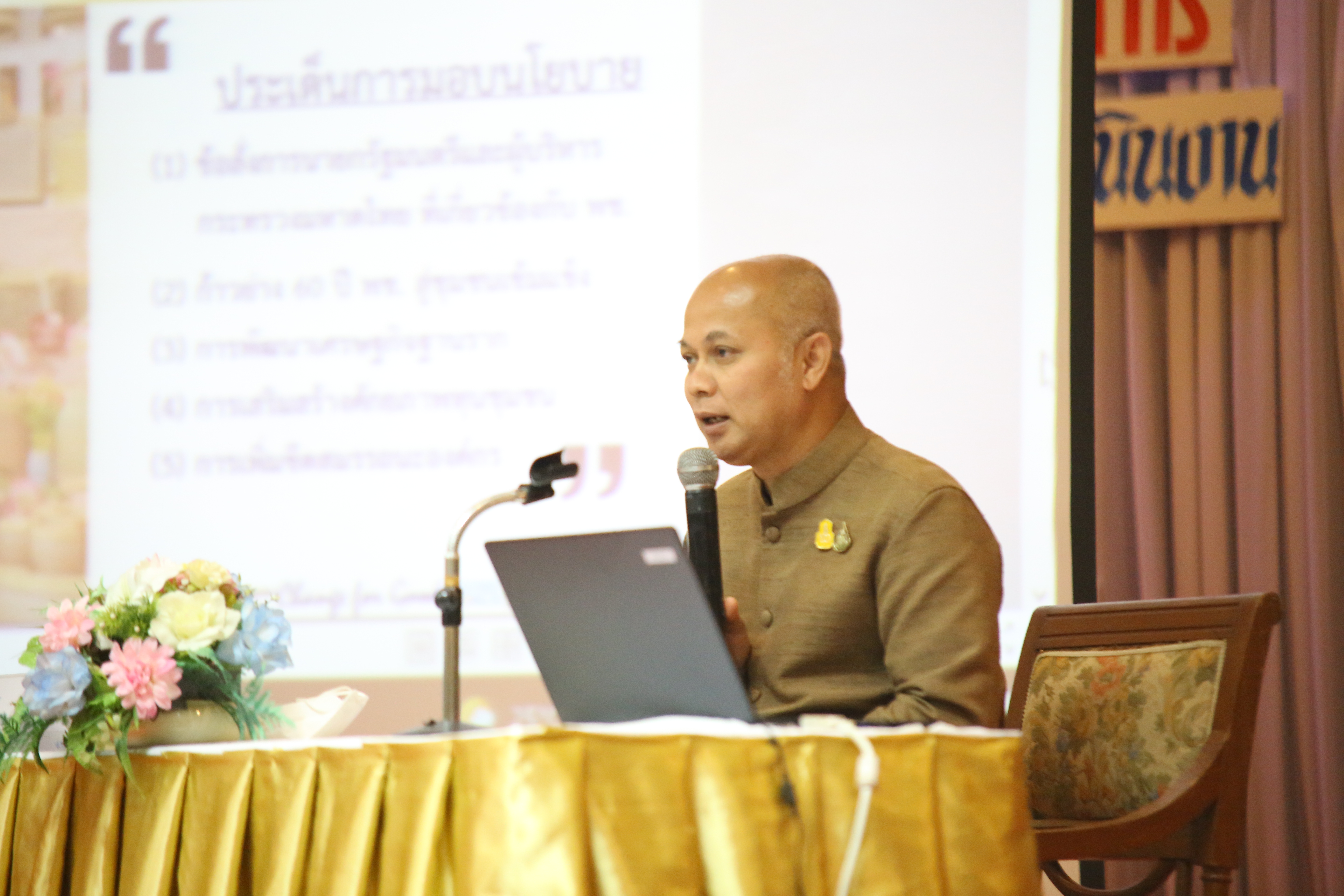 พช.สกลนคร : อธิบดี พช. เป็นประธานพิธียกเสาเอก “วิชชาลัยดอนกอย”
