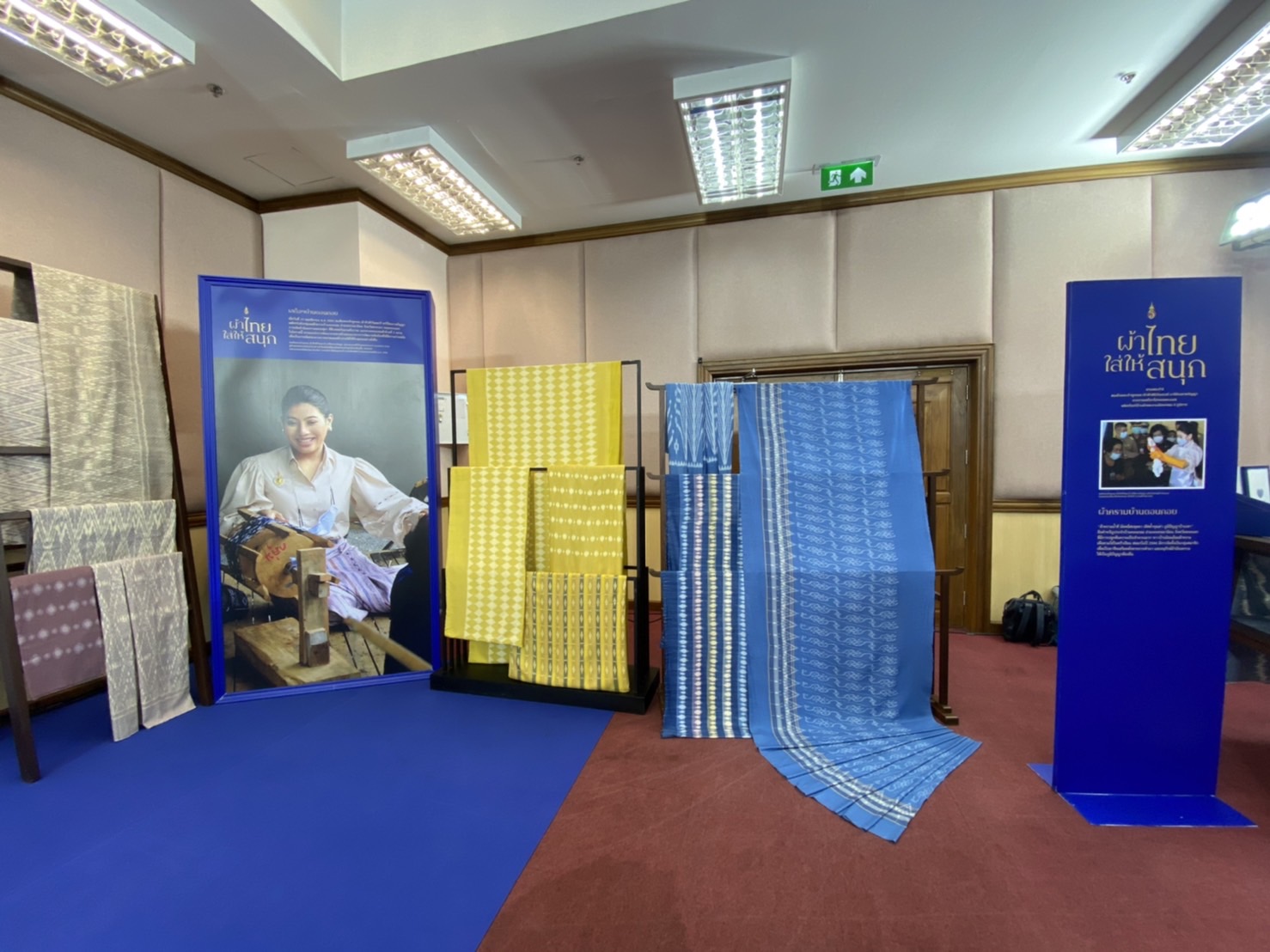พจ.สกลนคร : ร่วมแถลงข่าวเปิดตัวหนังสือ “ดอนกอยโมเดล”
