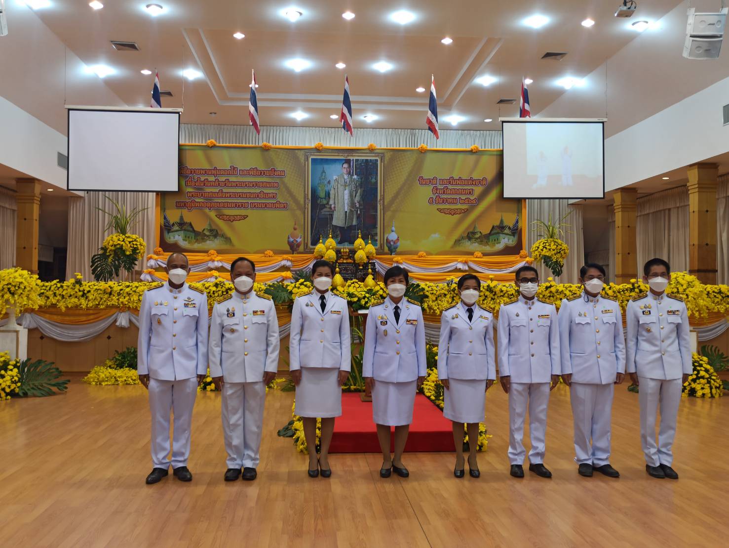 พช.สกลนคร : ผู้ว่าฯ จุรีรัตน์ เป็นประธานพิธีเนื่องในวันคล้ายวันพระบรมราชสมภพ พระบาทสมเด็จพระบรมชนกาธิเบศร มหาภูมิพลอดุลยเดชมหาราช บรมนาถบพิตร