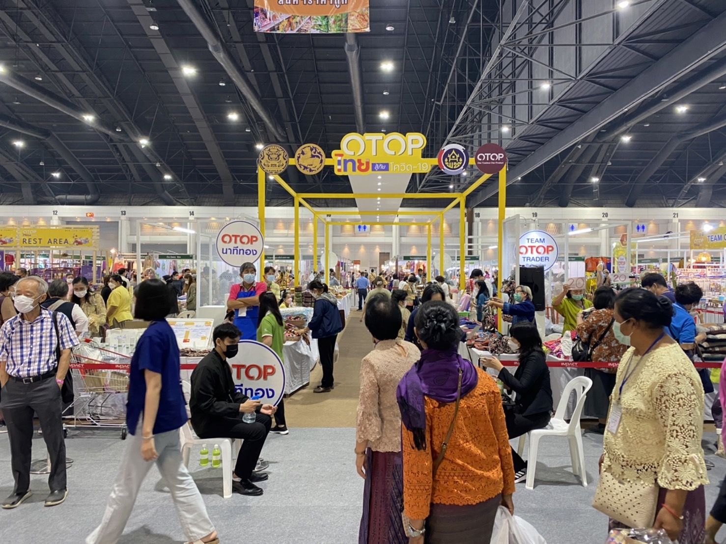 พช.สกลนคร : OTOP ไทยสู้ภัยโควิด – 19