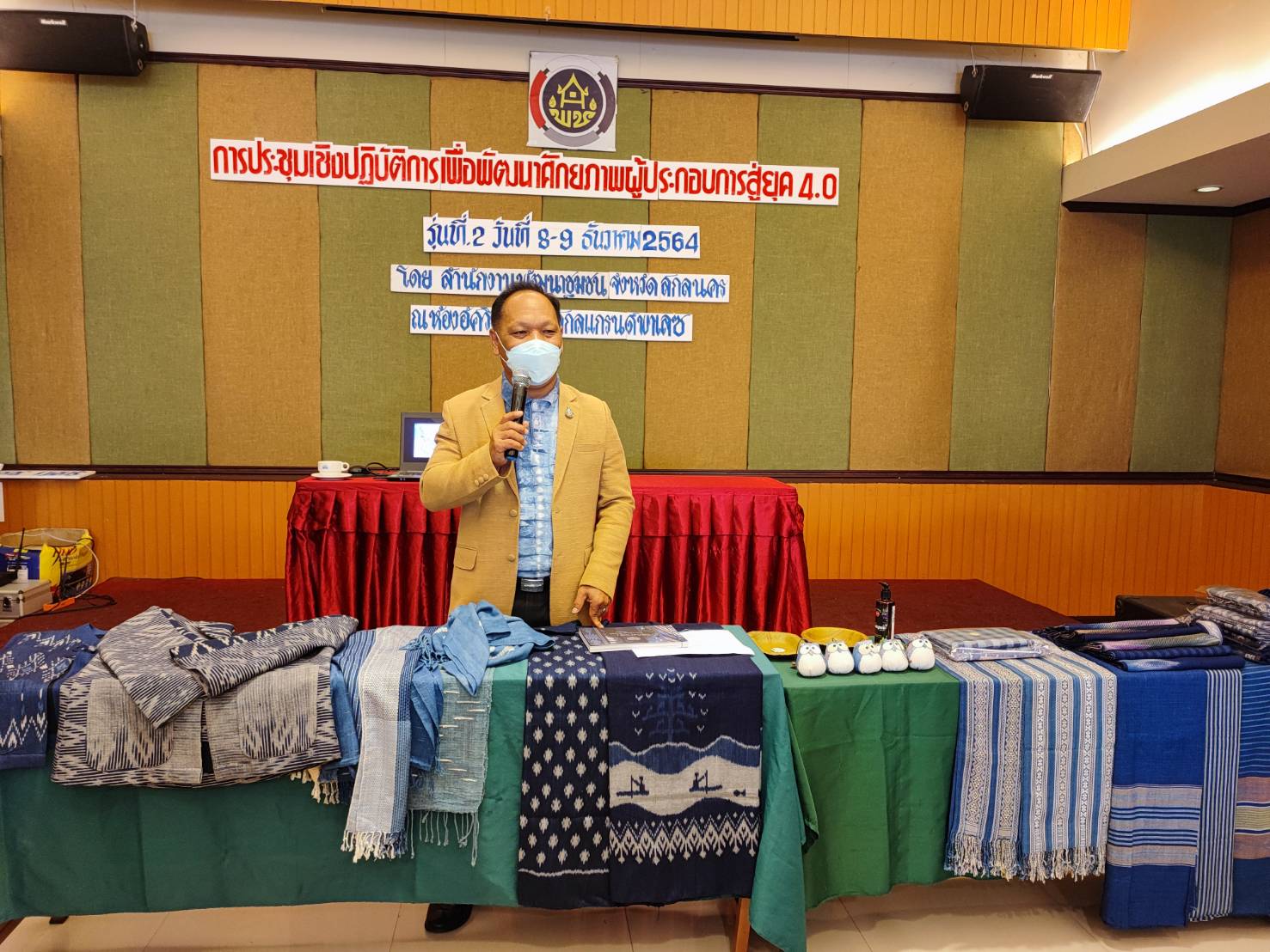 พจ. สกลนคร : เป็นประธานเปิดการประชุมเชิงปฏิบัติการเพื่อพัฒนาศักยภาพผู้ประกอบการสู่ยุค 4.0 รุ่นที่ 2 พร้อมบรรยายพิเศษ