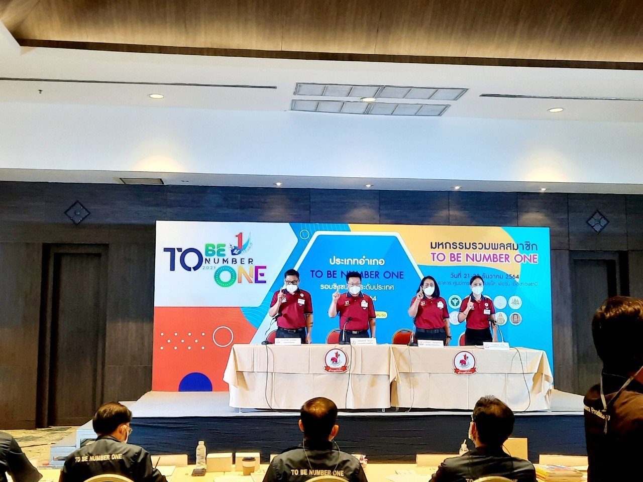 พช.สกลนคร : รองฯ วิฑูรย์ นำทีมสกลนคร ร่วมมหกรรมรวมพลสมาชิก TO BE NUMBER ONE ประจำปี 2564