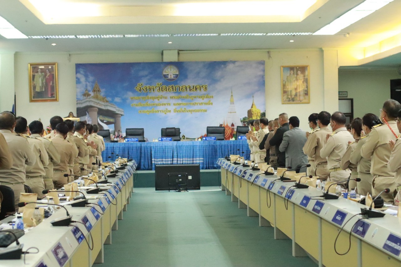 พช.สกลนคร : ร่วมประชุมกรมการจังหวัด ประจำเดือนธันวาคม 2564