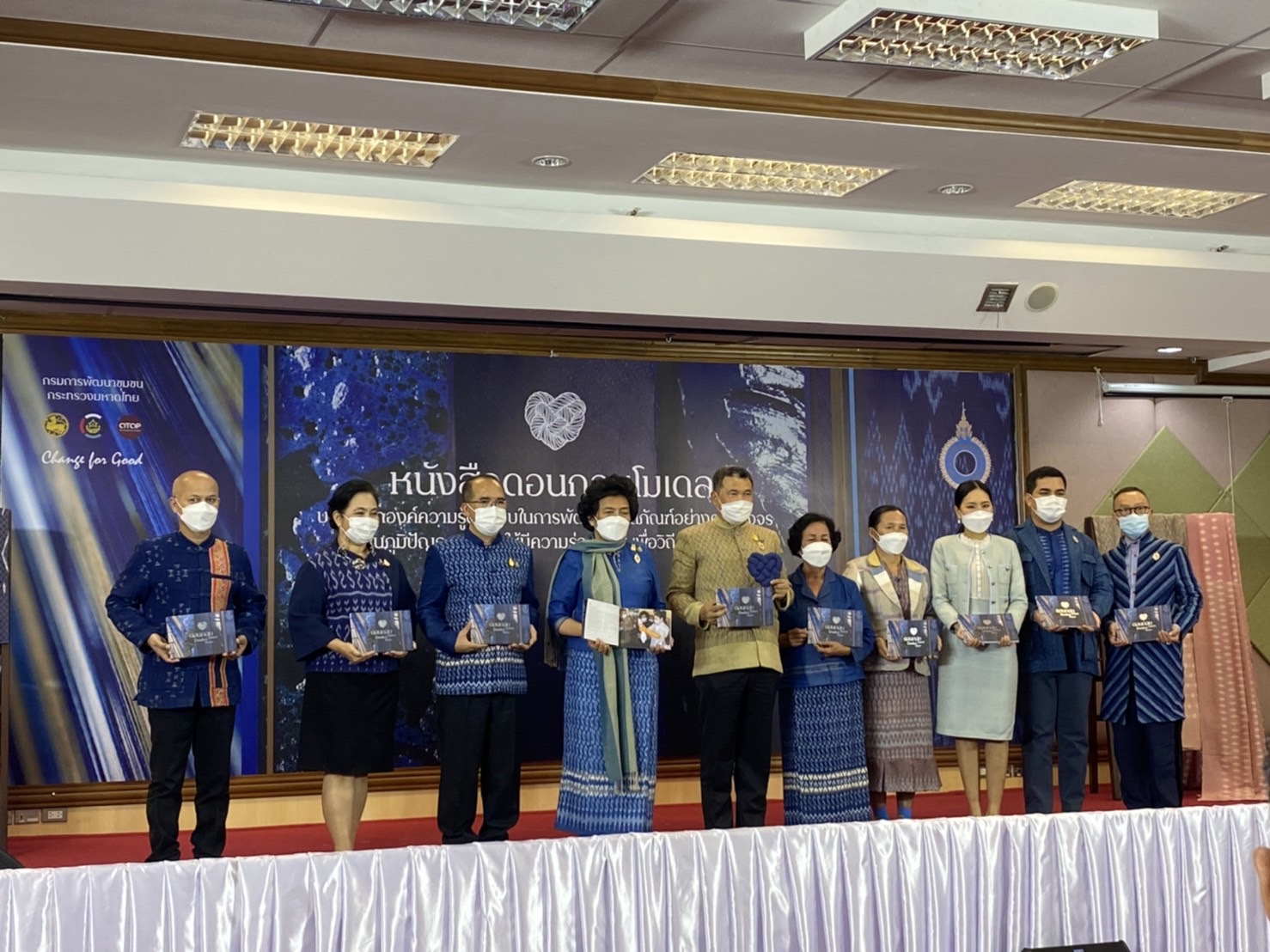 พจ.สกลนคร : ร่วมแถลงข่าวเปิดตัวหนังสือ “ดอนกอยโมเดล”