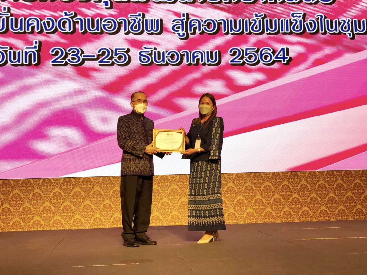 พช.สกลนคร : ร่วมอบรมกองทุนพัฒนาบทบาทสตรี เพิ่มพูนความรู้ สร้างความมั่นคงด้านอาชีพ สู่ความเข้มแข็งในชุมชน