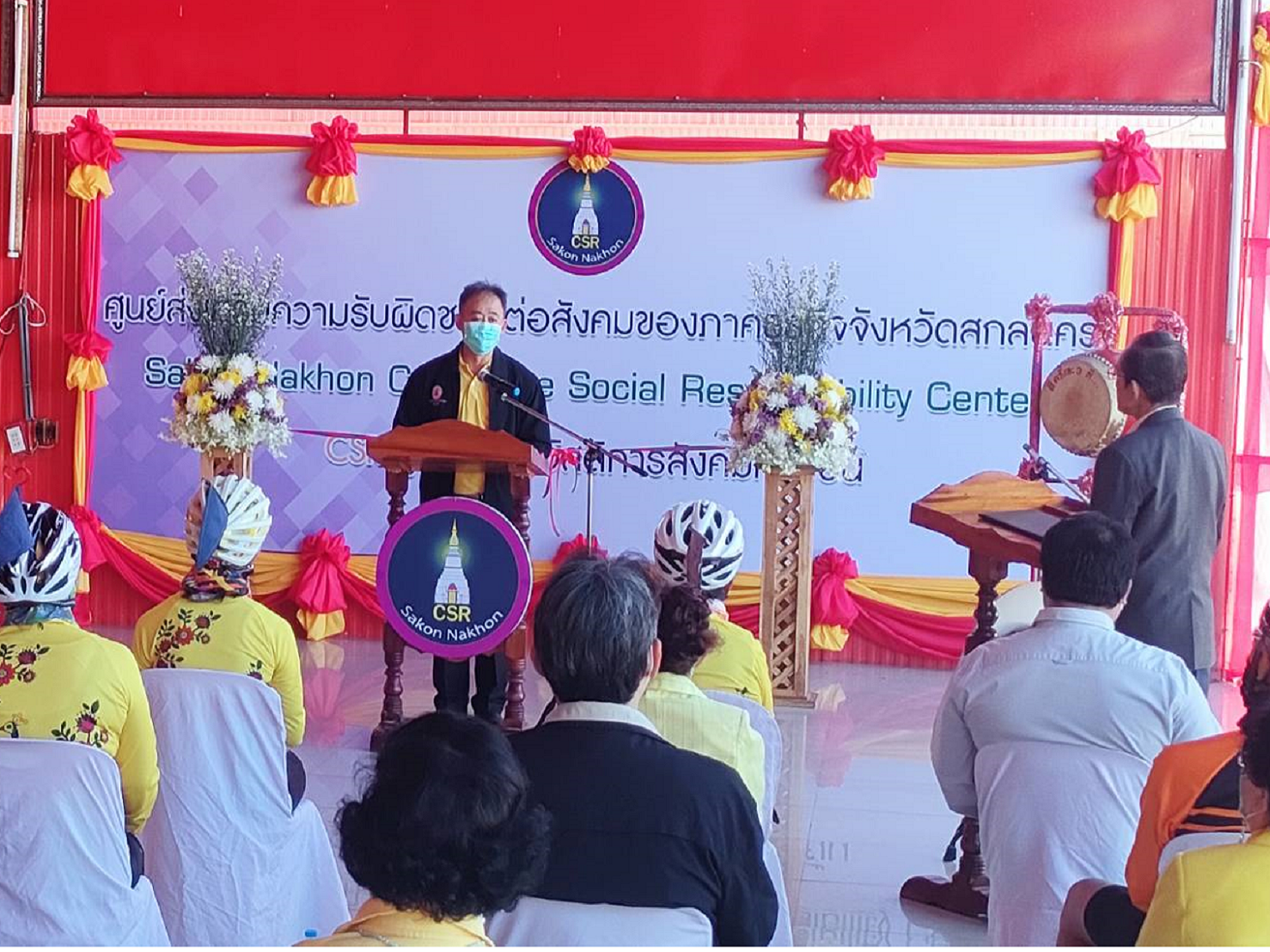 พช.สกลนคร : ร่วมพิธีเปิดศูนย์ CSR สกลนคร