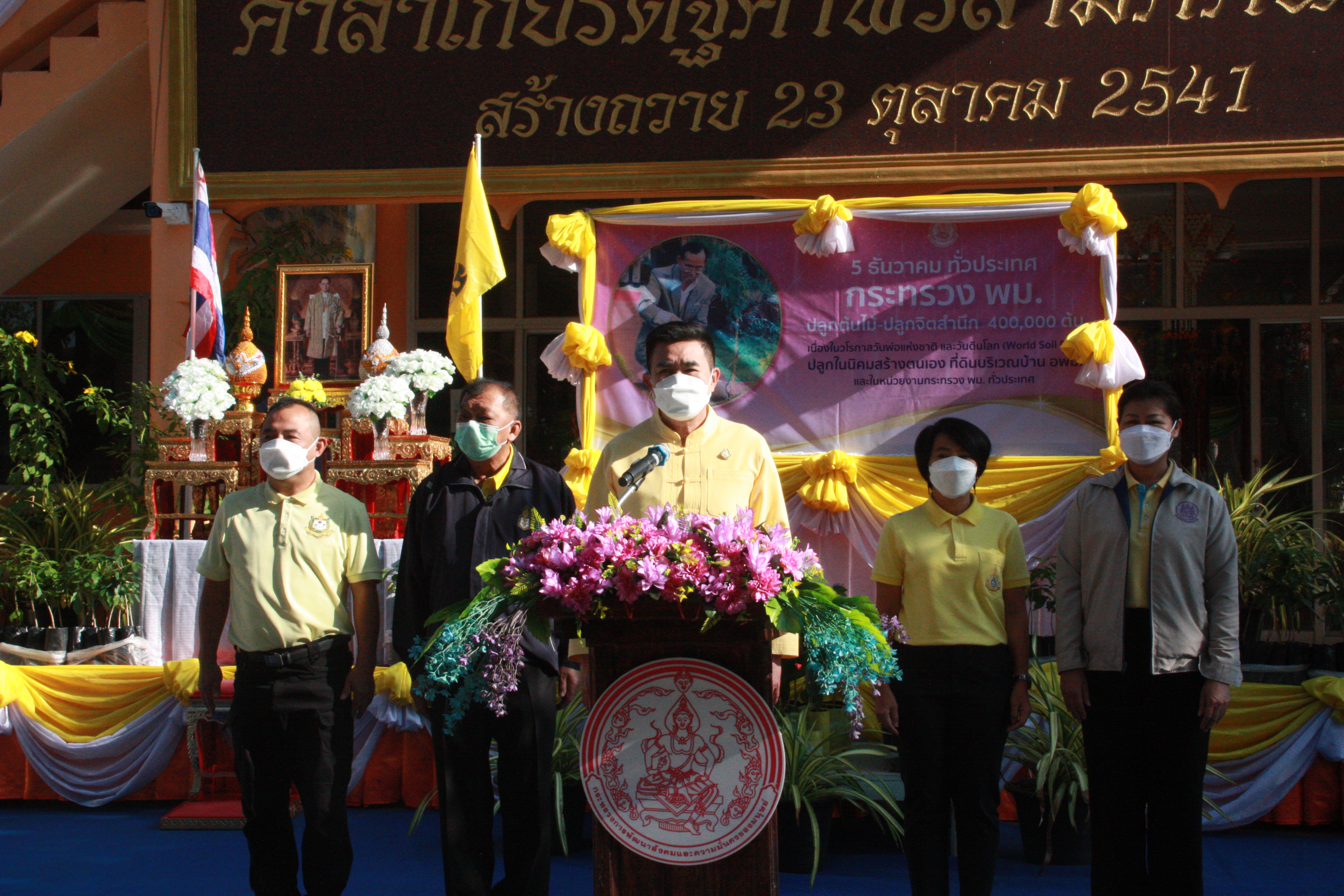 พช.สกลนคร : ร่วมกิจกรรมปลูกต้นไม้-ปลูกจิตสำนึก 400,000 ต้น