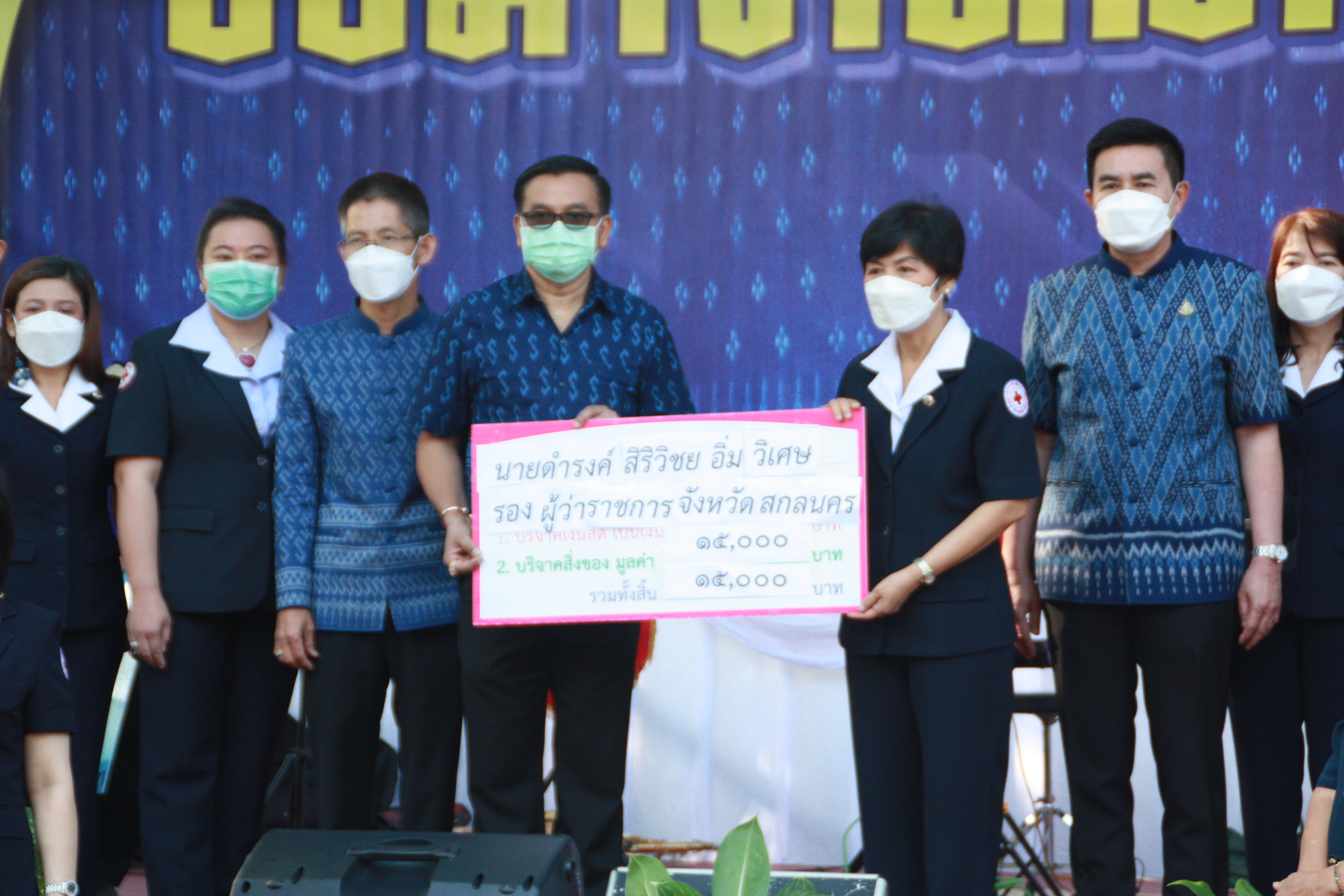 พช.สกลนคร : ร่วมบริจาคเงินสดและสิ่งของงานกาชาด