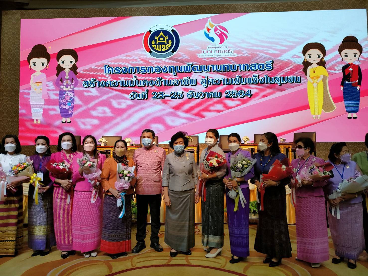 พช.สกลนคร : ปลัดมหาดไทย มอบช่อดอกไม้จังหวัดจัดการหนี้ได้ต่ำกว่า ร้อยละ 10