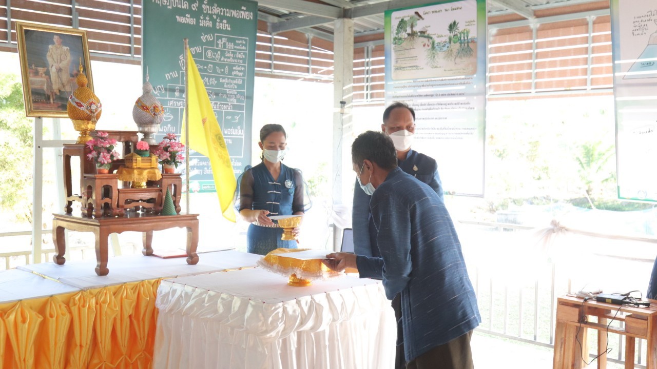 พจ.สกลนคร : เป็นประธานอันเชิญวุฒิบัตร ในพิธีมอบวุฒิบัตรแก่ผู้ผ่านการฝึกอบรมแกนนำขับเคลื่อนหมู่บ้านเศรษฐกิจพอเพียง