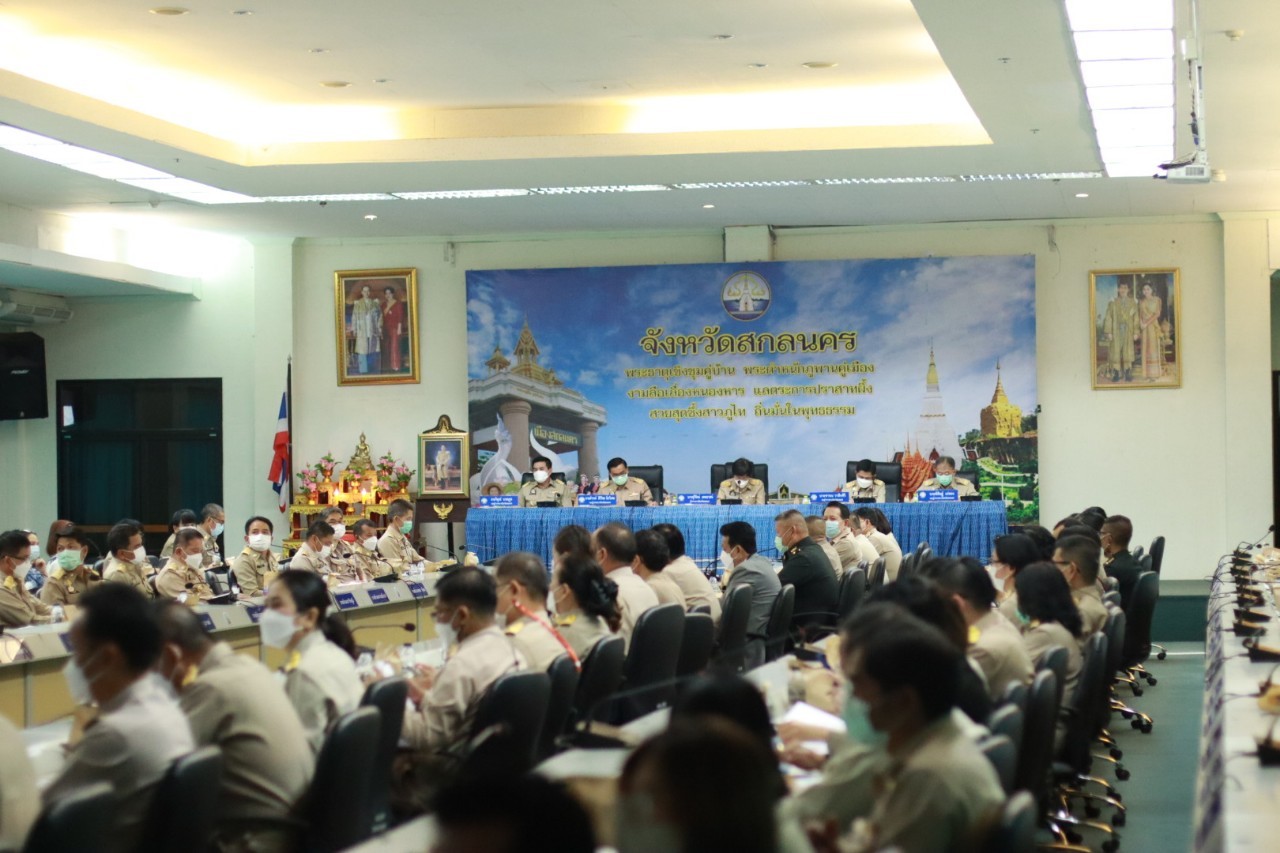 พช.สกลนคร : ร่วมประชุมกรมการจังหวัด ประจำเดือนธันวาคม 2564