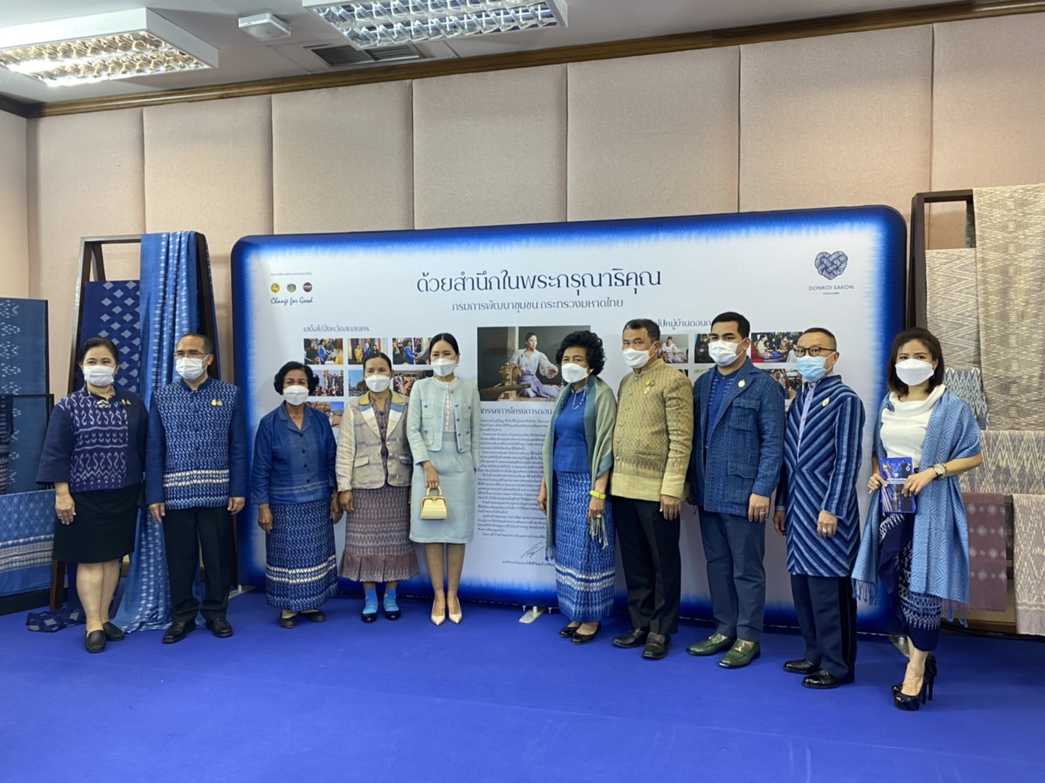 พจ.สกลนคร : ร่วมแถลงข่าวเปิดตัวหนังสือ “ดอนกอยโมเดล”