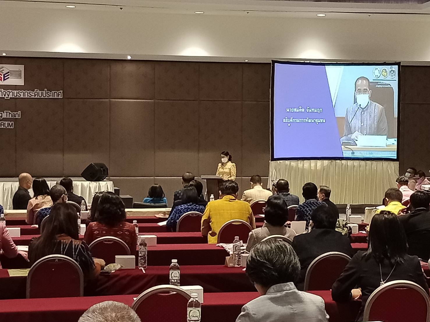 “พช.สกลนคร และ บ.ปชร.สกลนคร ร่วมประชุมขับเคลื่อนการพัฒนาเศรษฐกิจฐานรากระดับประเทศ”