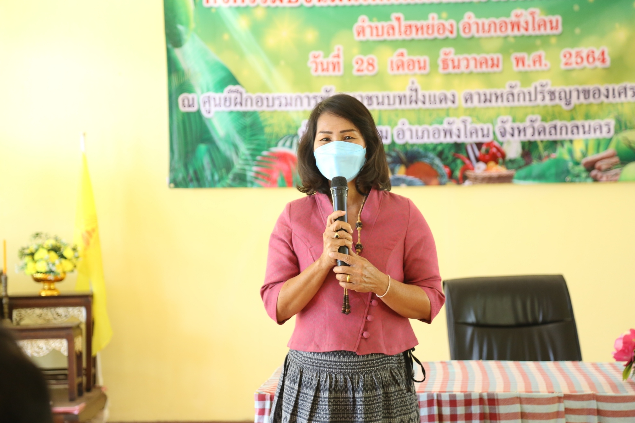 พช.สกลนคร : ปัจฉิมนิเทศ นักพัฒนาพื้นที่ต้นแบบ (นพต.)