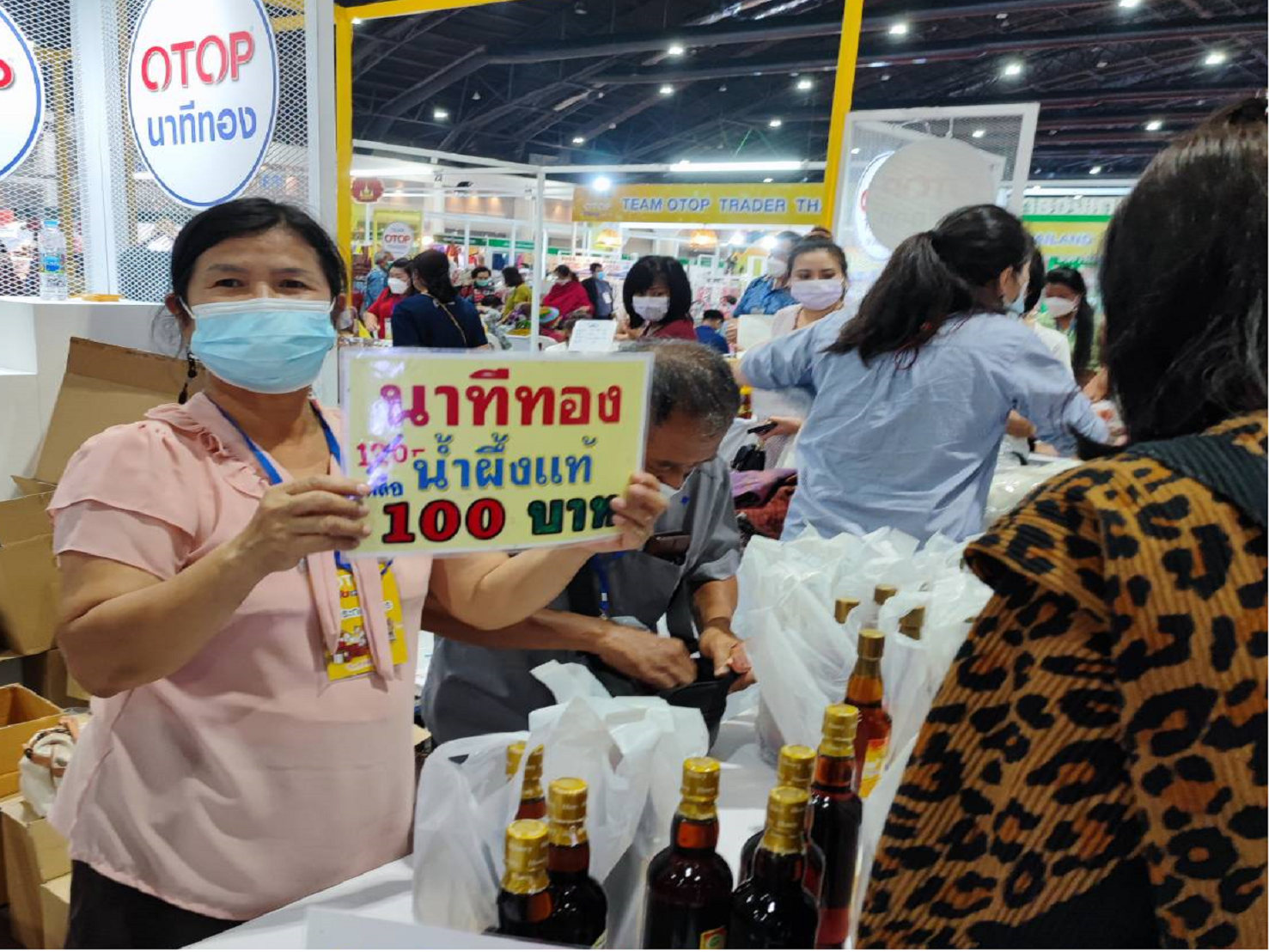 พช.สกลนคร : นำผู้ผลิตผู้ประกอบการ ร่วมงาน OTOP ไทยสู้ภัยโควิด – 19 วันที่ 2
