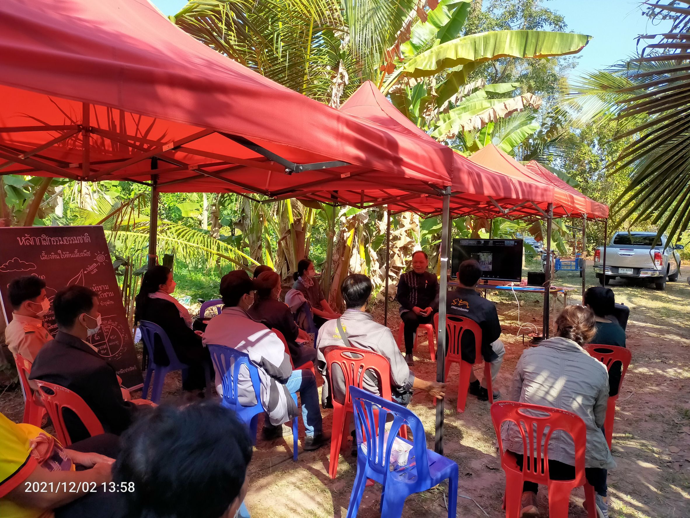 พจ.สกลนคร : ลงพื้นที่ให้กำลังใจผู้เข้าอบรมแกนนำขับเคลื่อนหมู่บ้านเศรษฐกิจพอเพียง ครั้งที่ 3