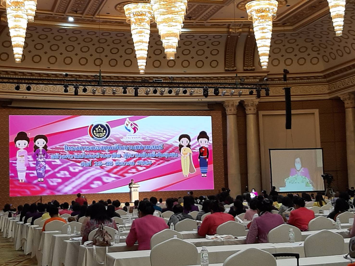 พช.สกลนคร : ร่วมอบรมกองทุนพัฒนาบทบาทสตรี เพิ่มพูนความรู้ สร้างความมั่นคงด้านอาชีพ สู่ความเข้มแข็งในชุมชน