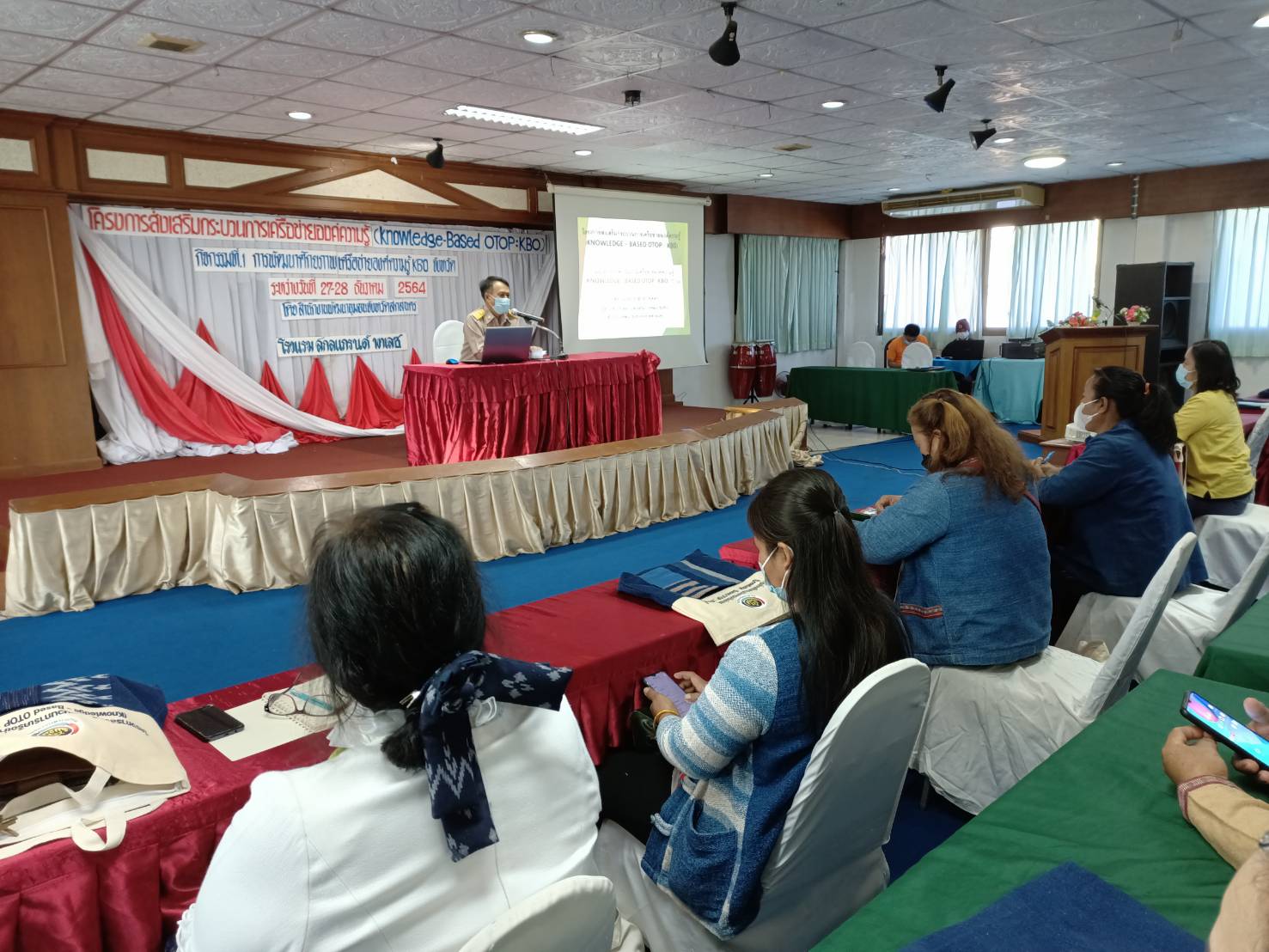 พจ.สกลนคร : เป็นประธานเปิดการประชุมโครงการส่งเสริมกระบวนการเครือข่ายองค์ความรู้ (Knowledge-Based OTOP : KBO) กิจกรรมที่ 1