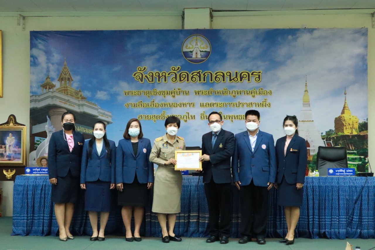 พช.สกลนคร : ร่วมประชุมกรมการจังหวัด ประจำเดือนธันวาคม 2564