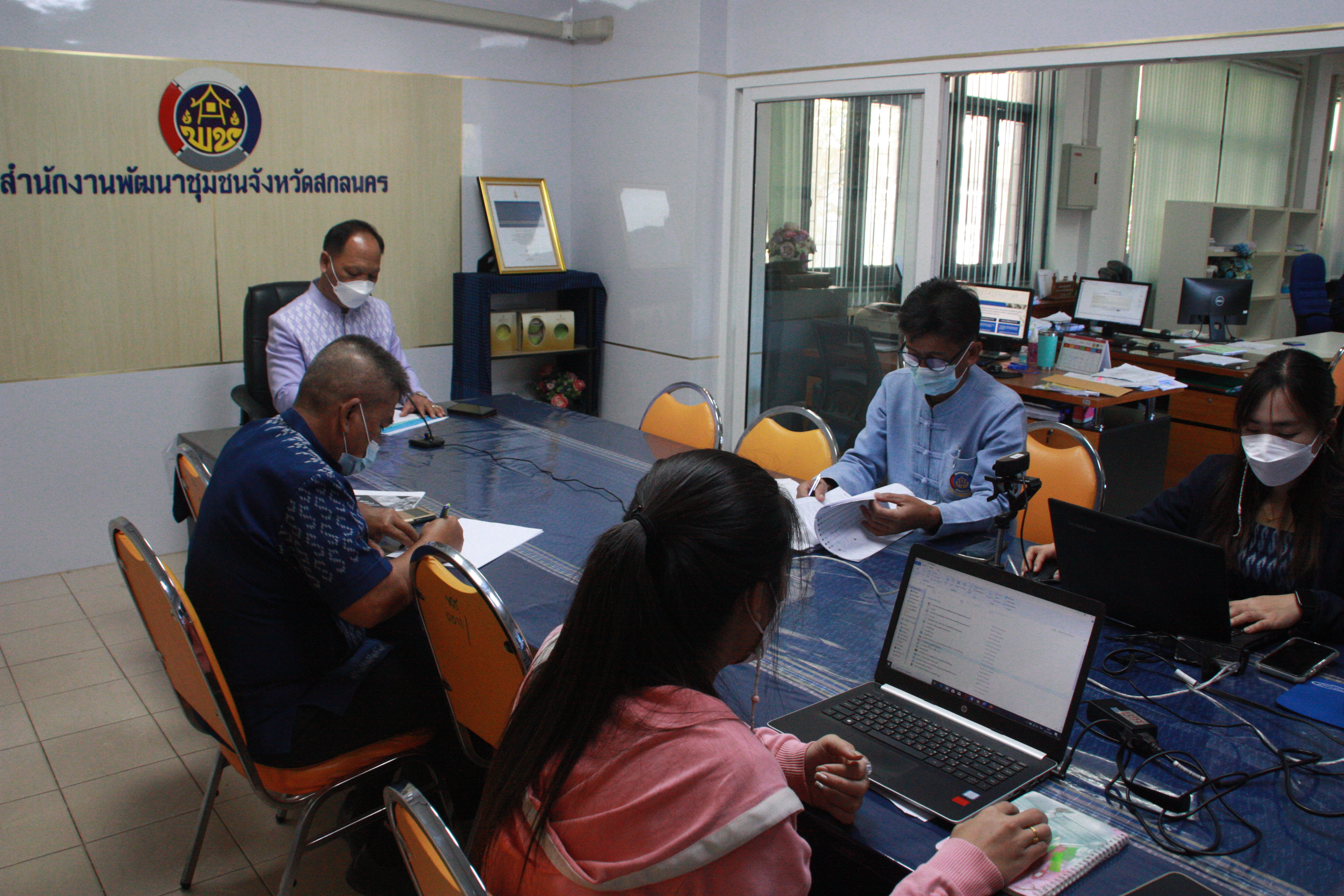 พจ.สกลนคร : ร่วมประชุมการฝึกอบรมการใช้งานระบบ TPMAP Logbook
