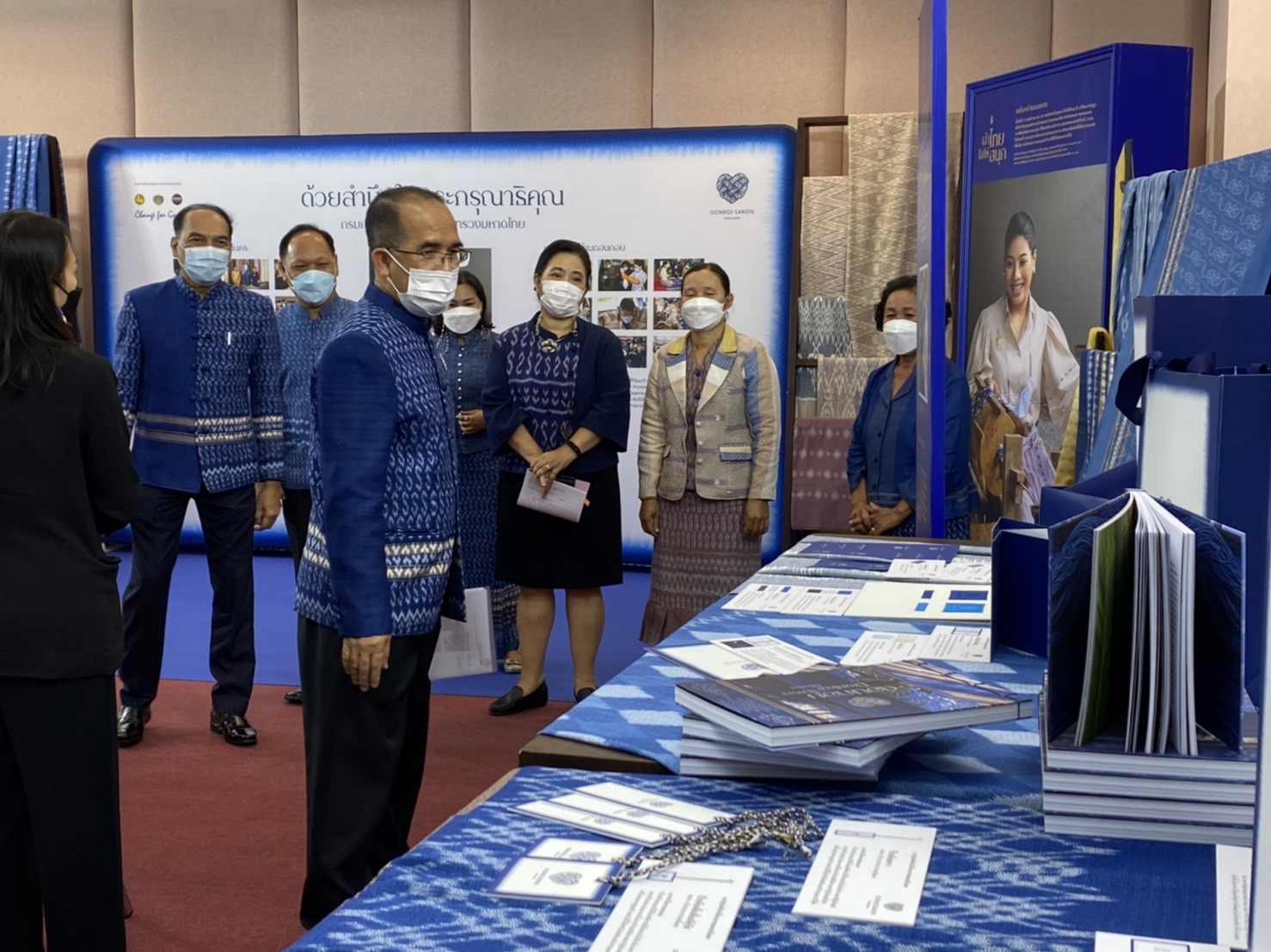 พจ.สกลนคร : ร่วมแถลงข่าวเปิดตัวหนังสือ “ดอนกอยโมเดล”