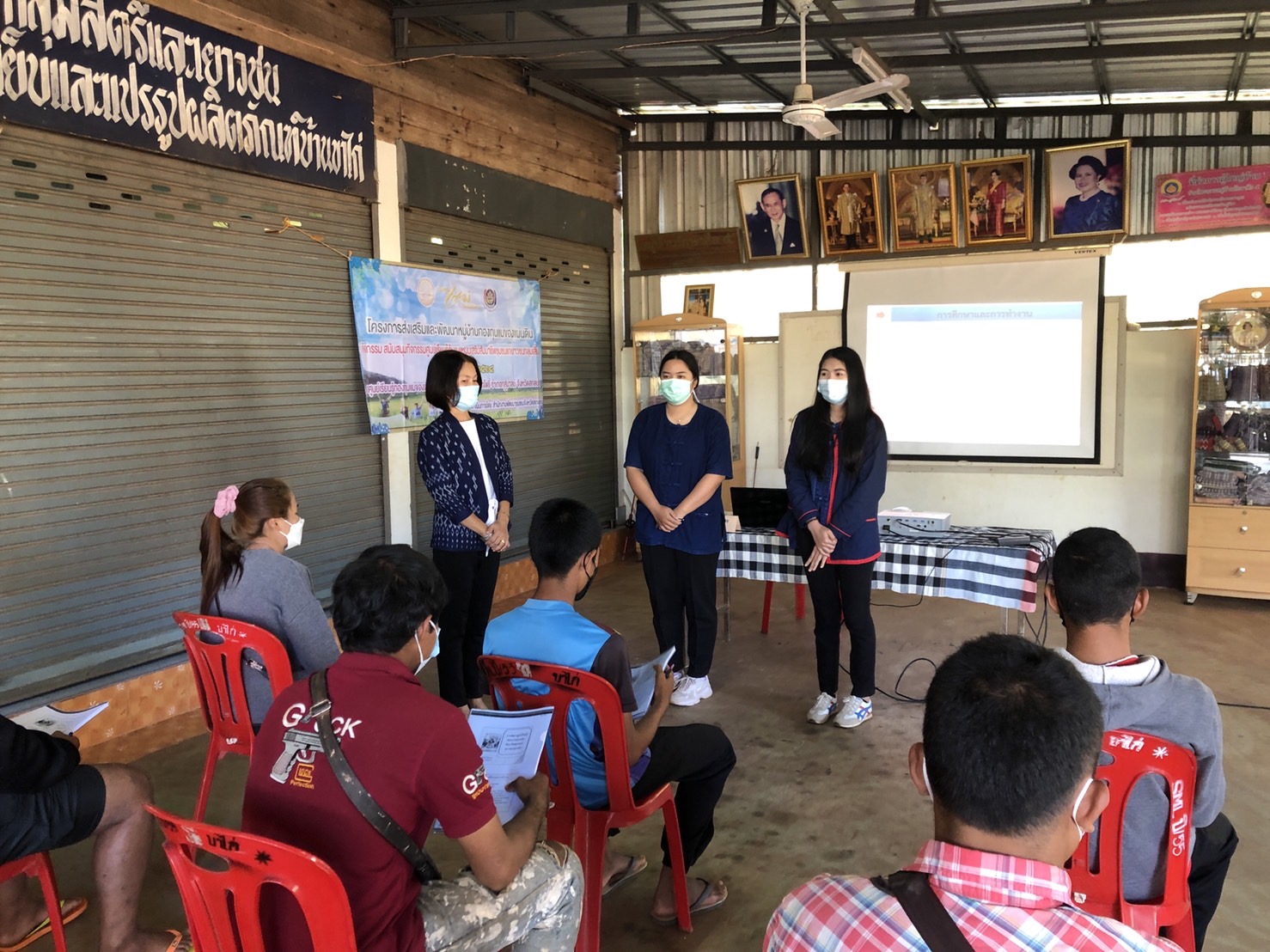 พจ.สกลนคร : บรรยายพิเศษ การดำเนินชีวิตตามหลักปรัชญาของเศรษฐกิจพอเพียง