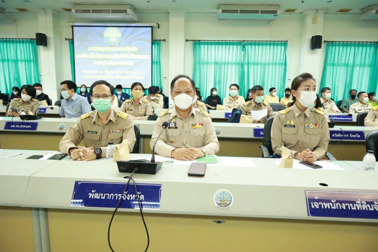พช.สกลนคร : ร่วมประชุมกรมการจังหวัด ประจำเดือนธันวาคม 2564