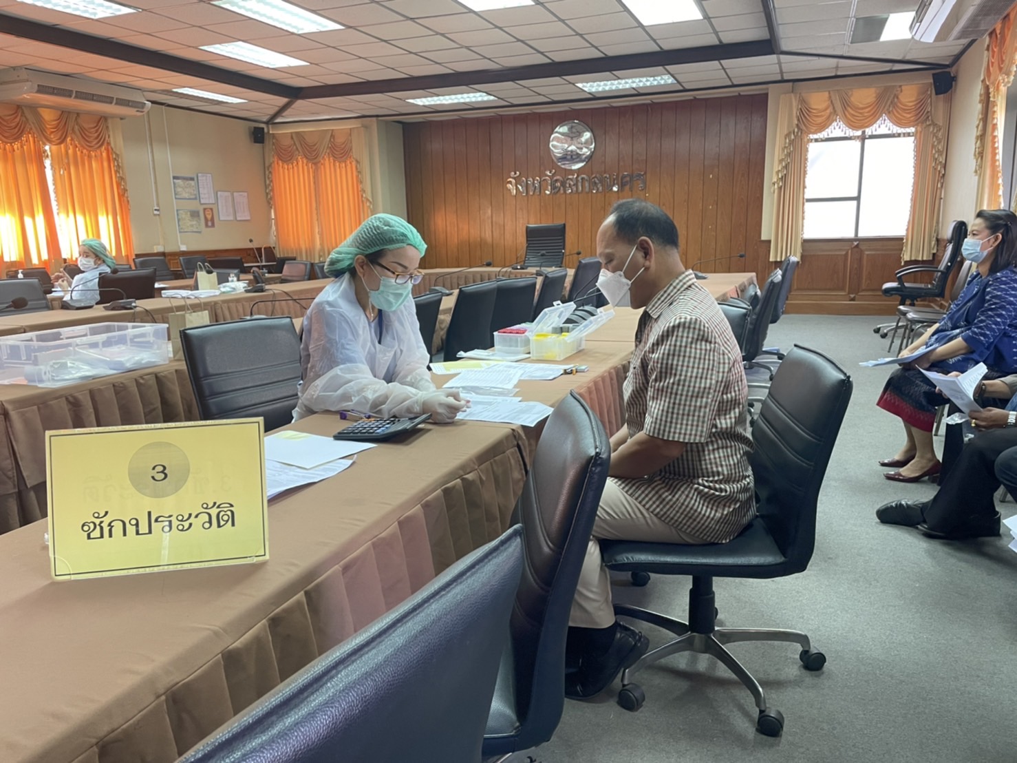 พช.สกลนคร : ตรวจสุขภาพประจำปี ปีงบประมาณ พ.ศ. 2565